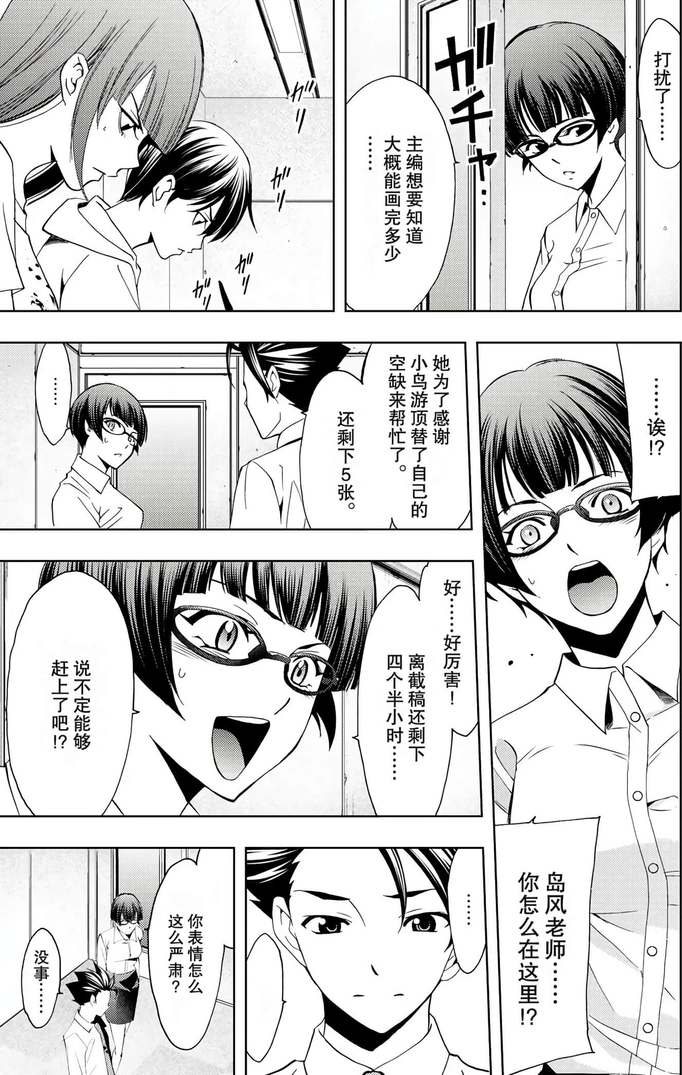 Page 119