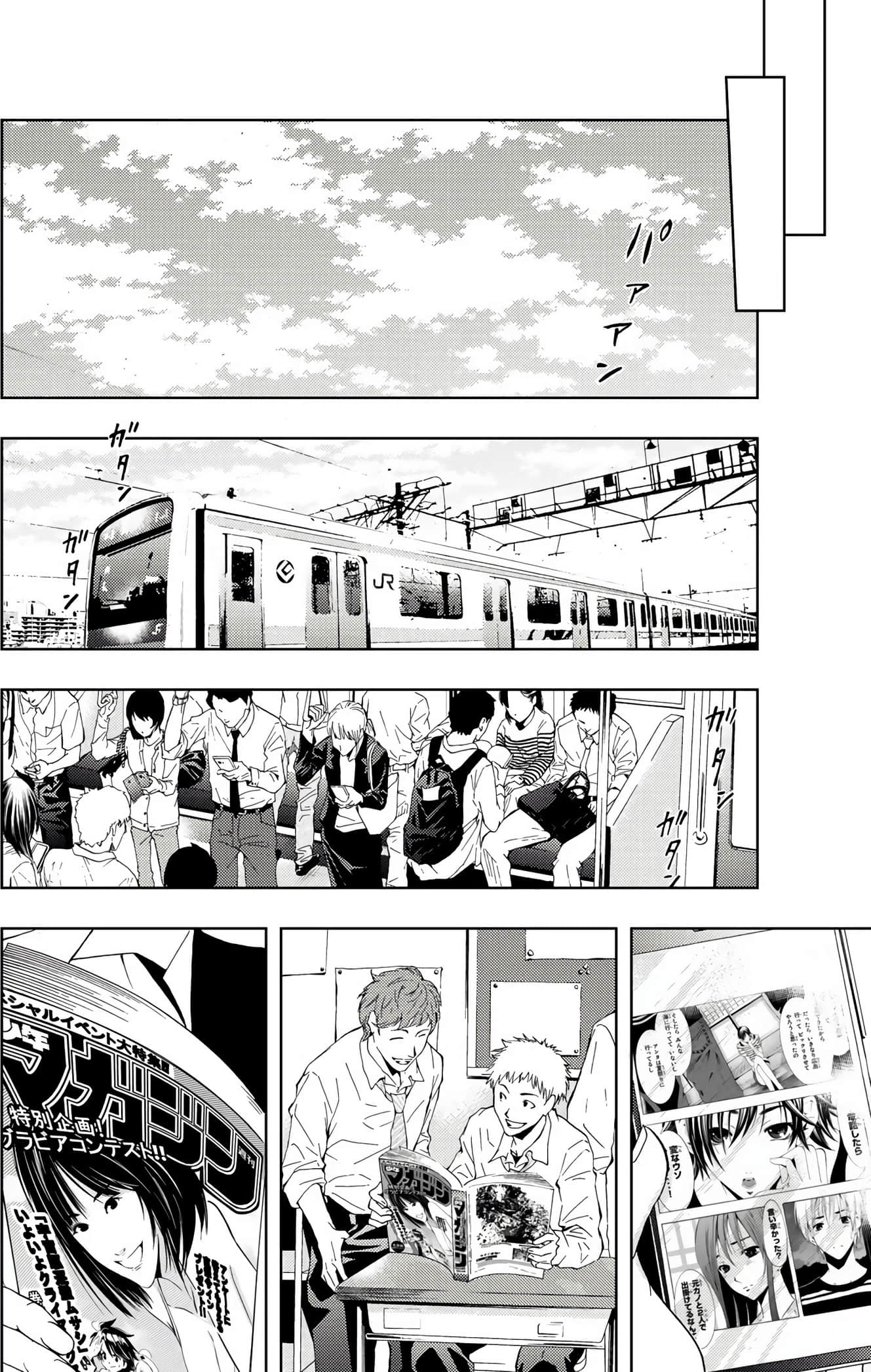 Page 124