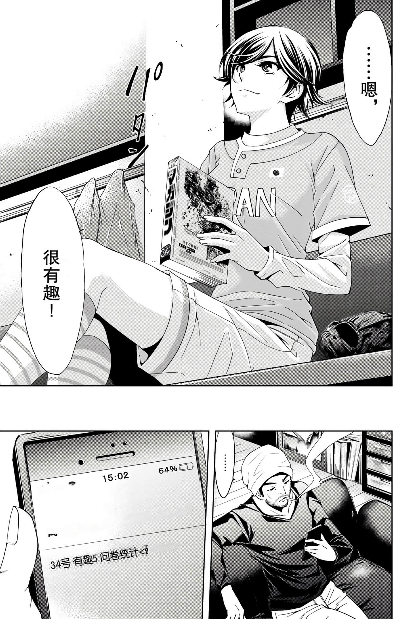 Page 127