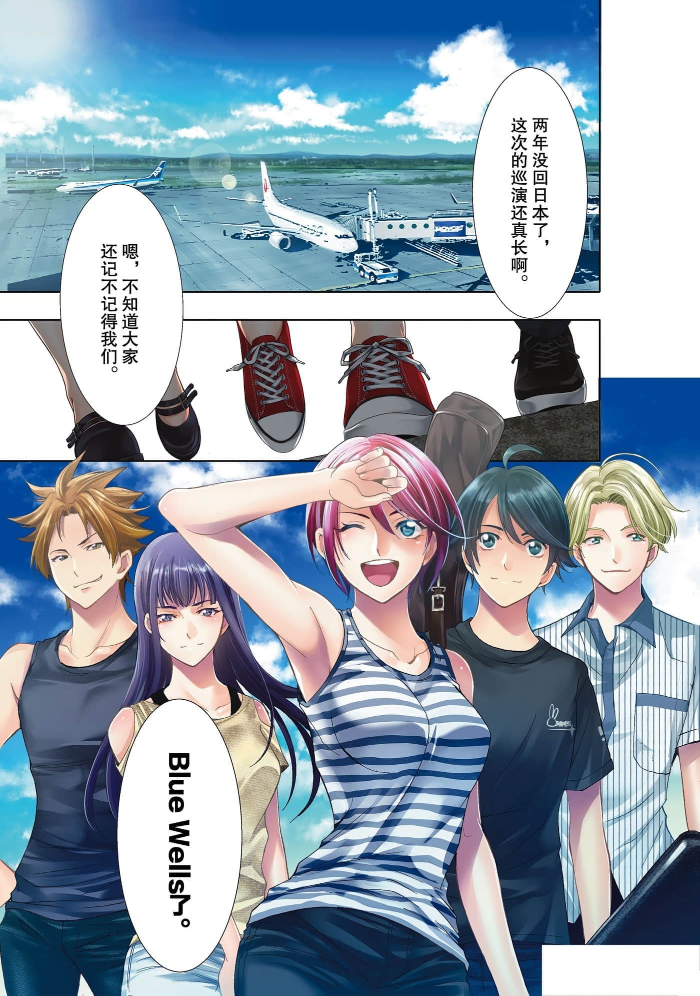 Page 129