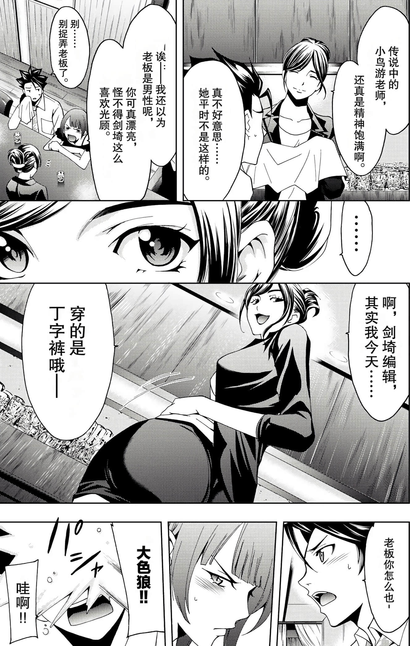 Page 136