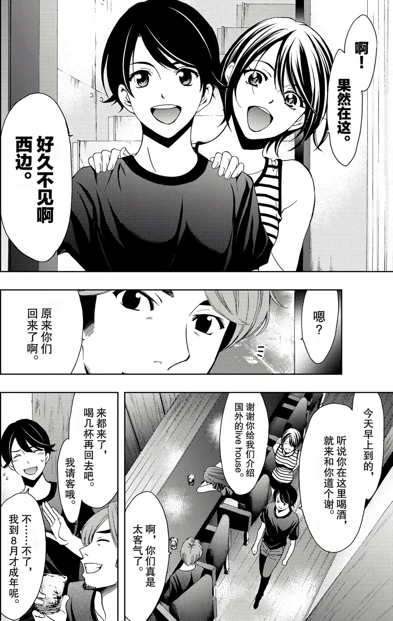 Page 139