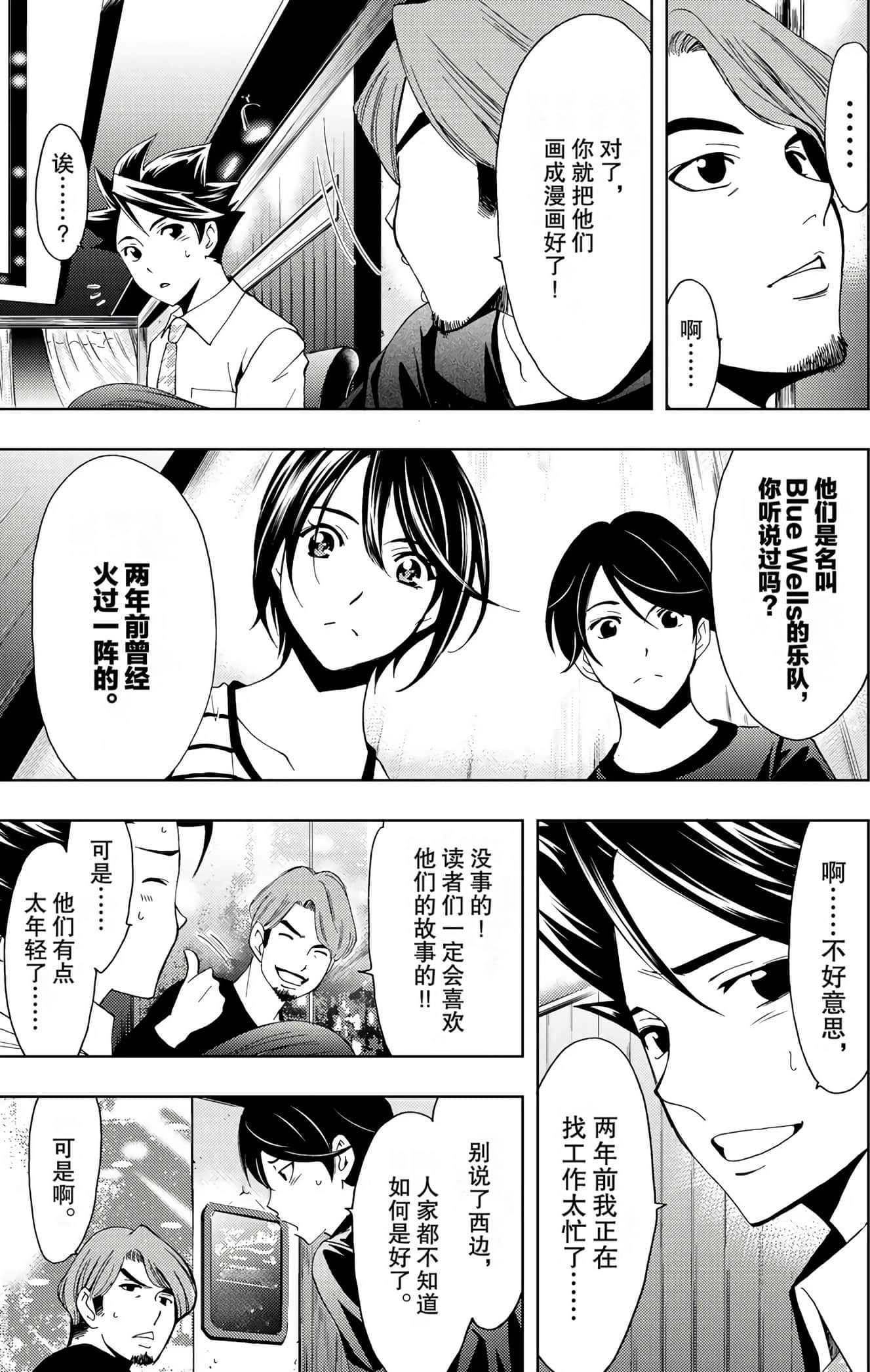 Page 140