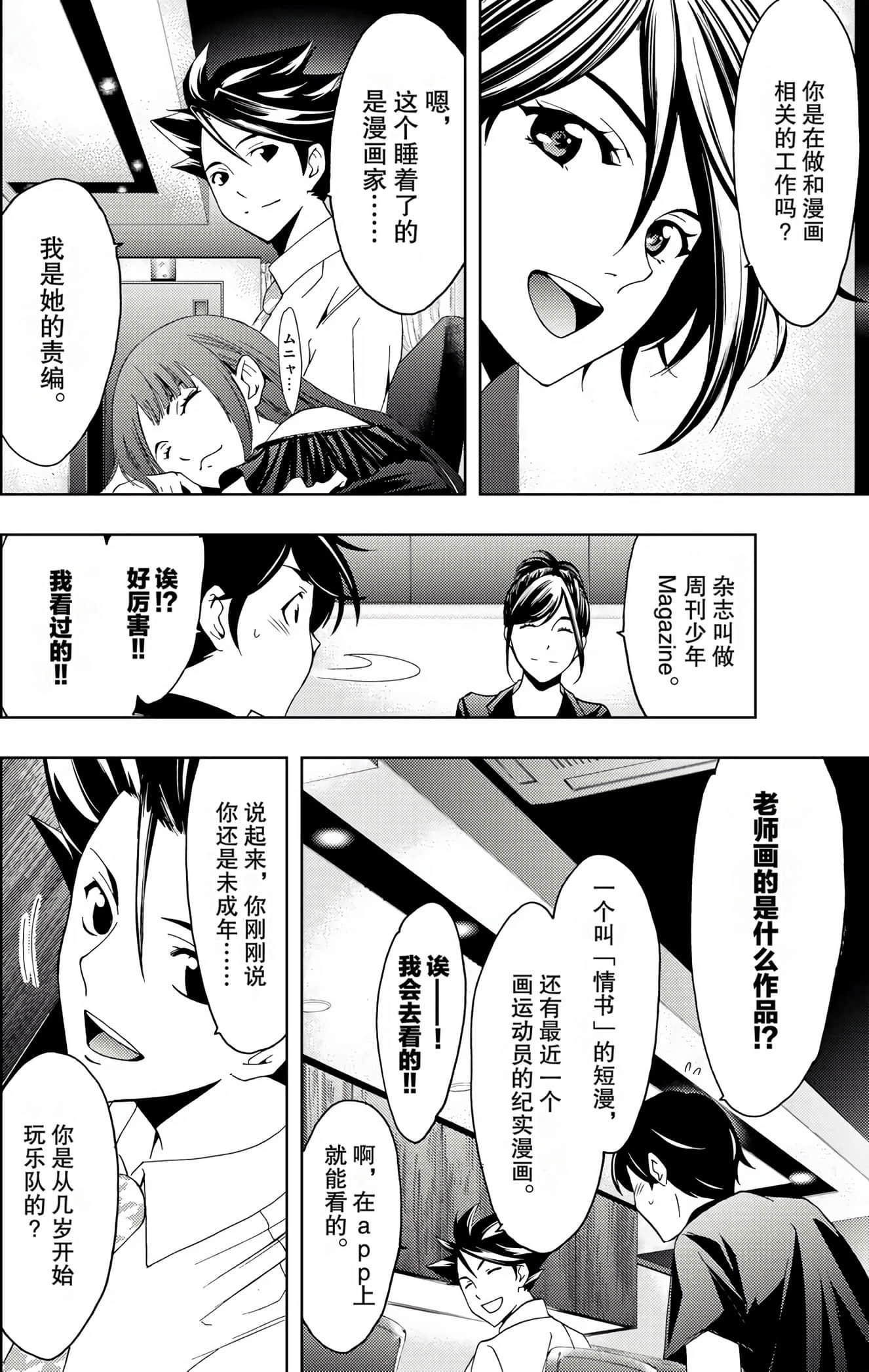 Page 141