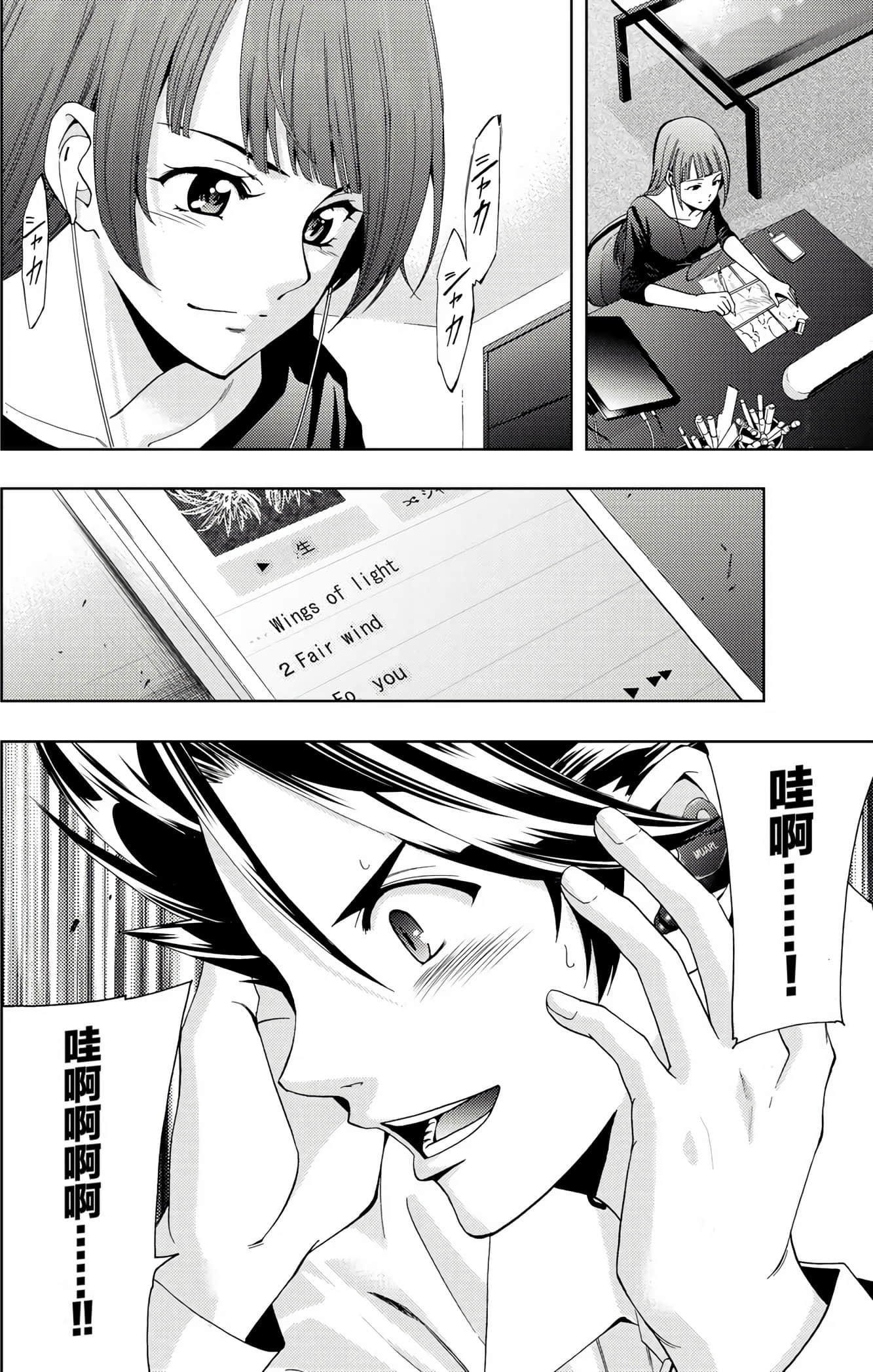 Page 145