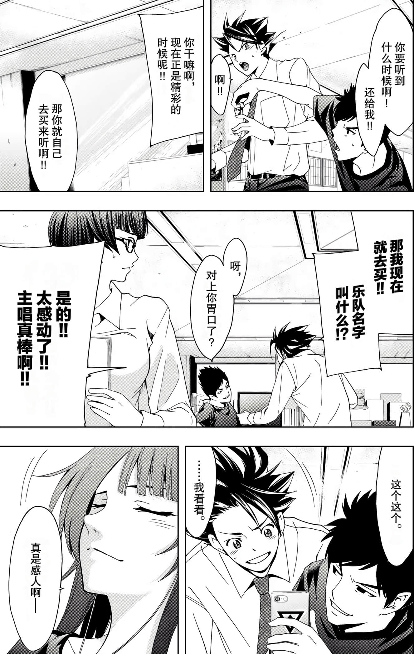 Page 146