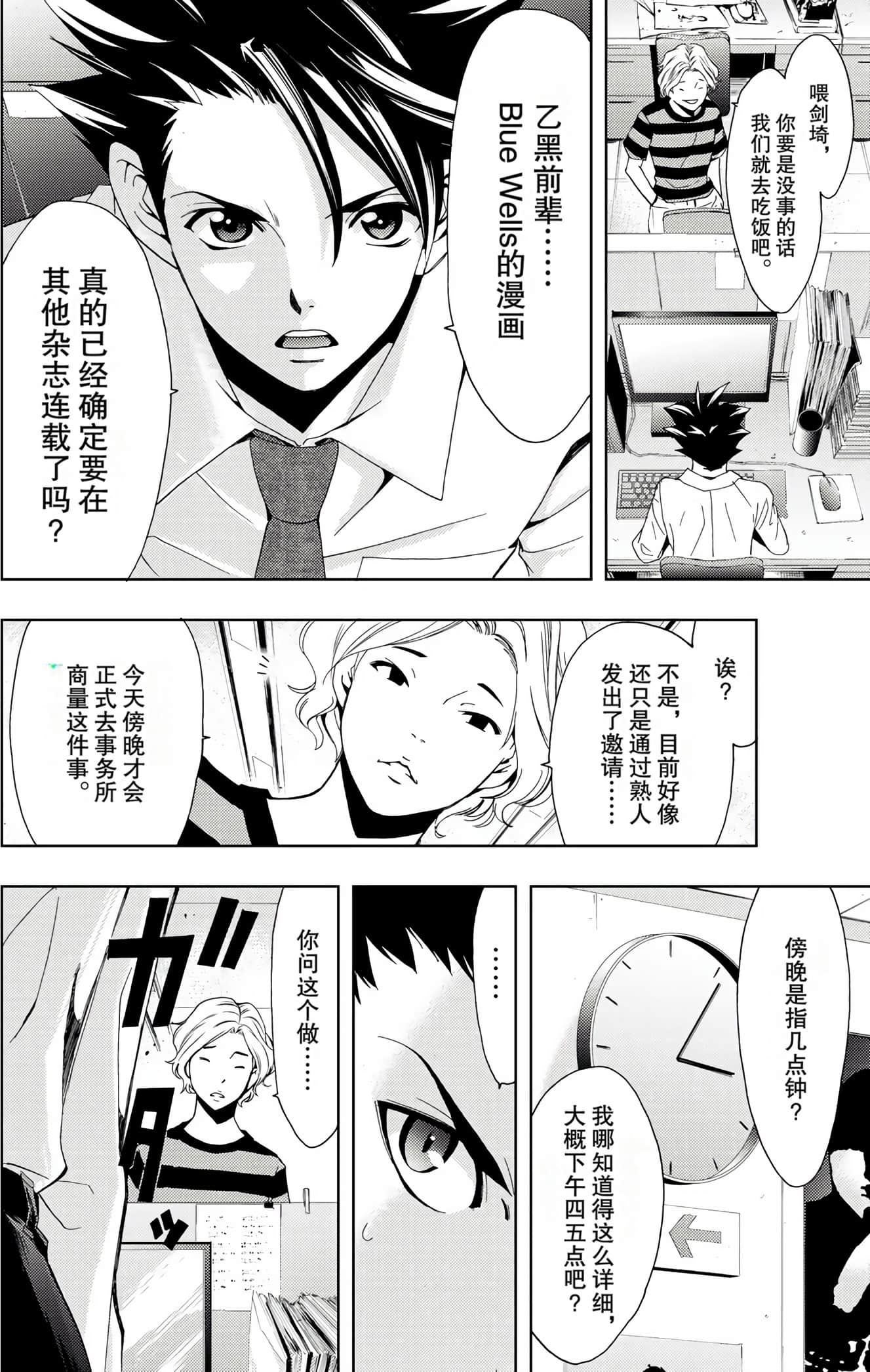 Page 155