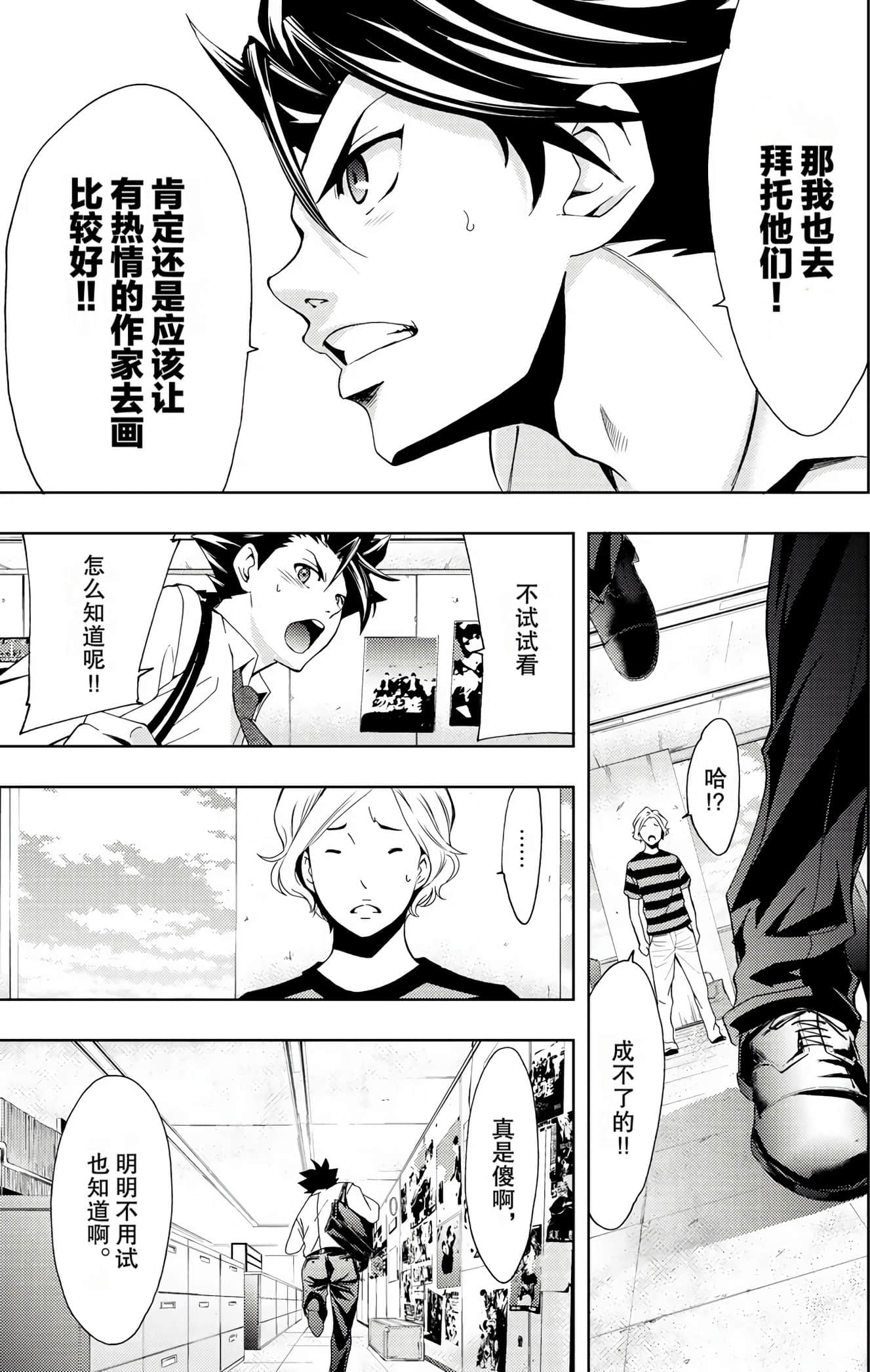 Page 156