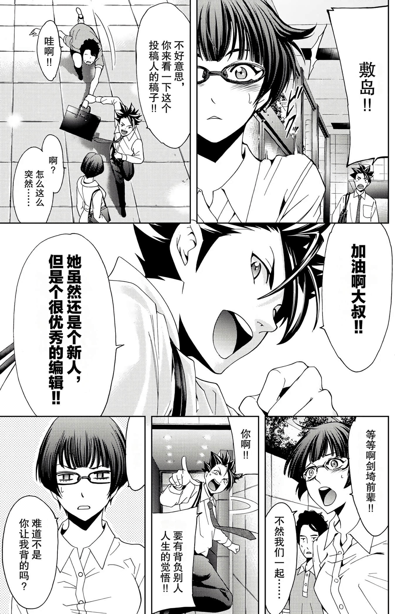 Page 162