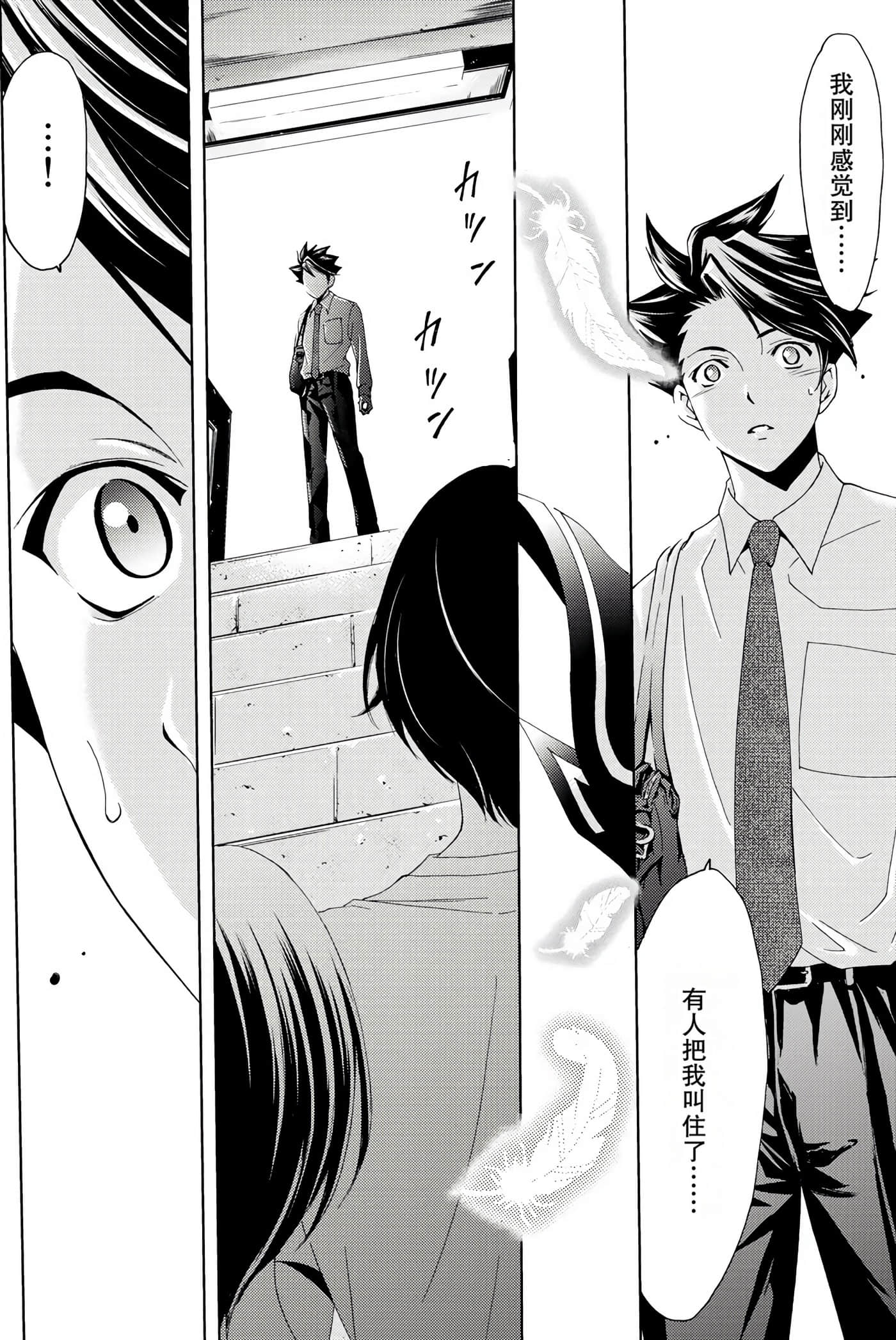 Page 165