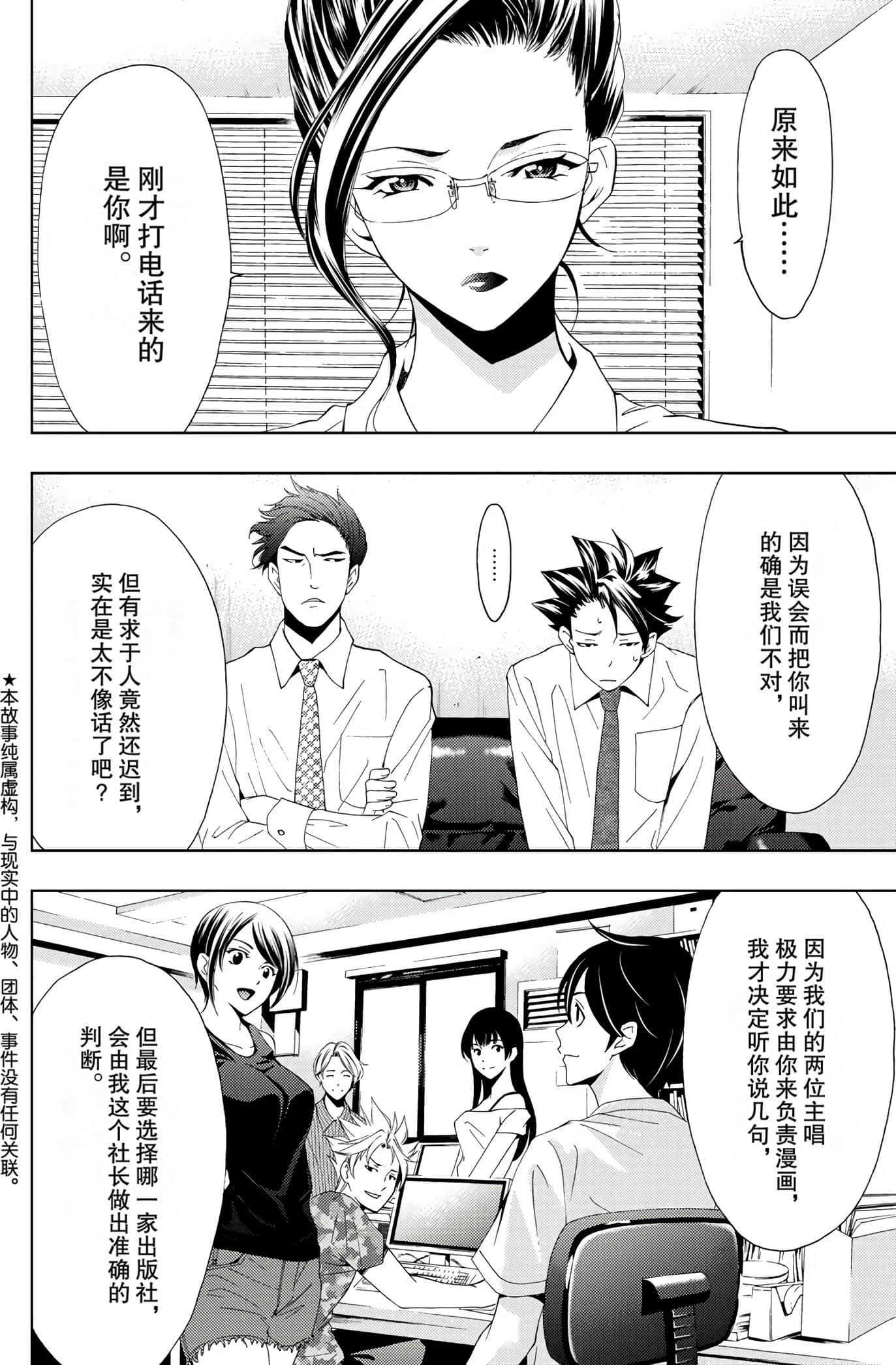 Page 169