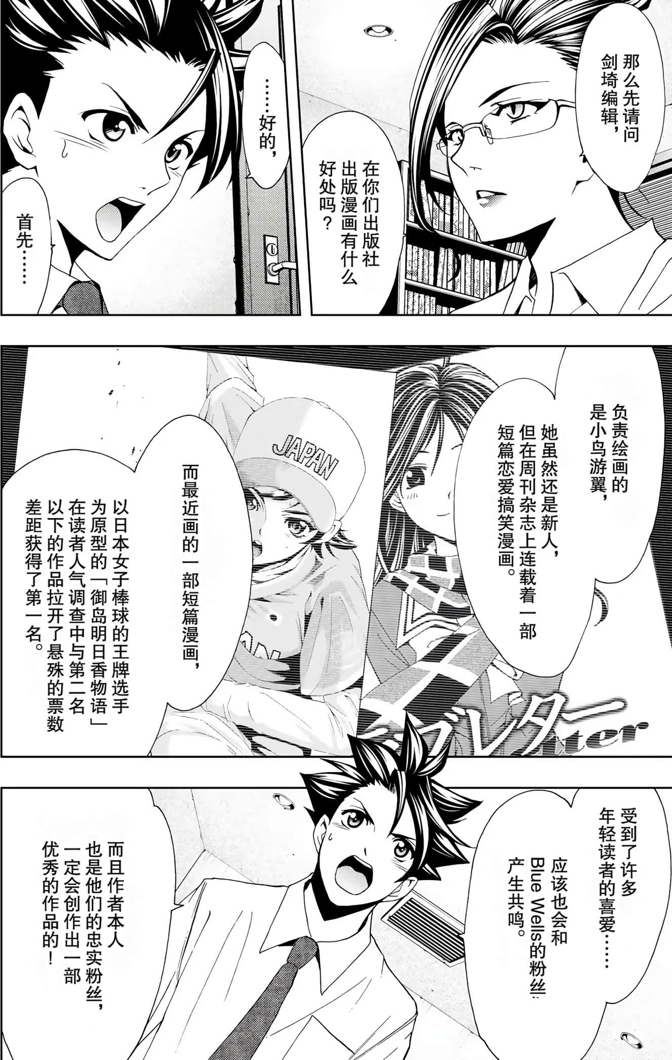 Page 171