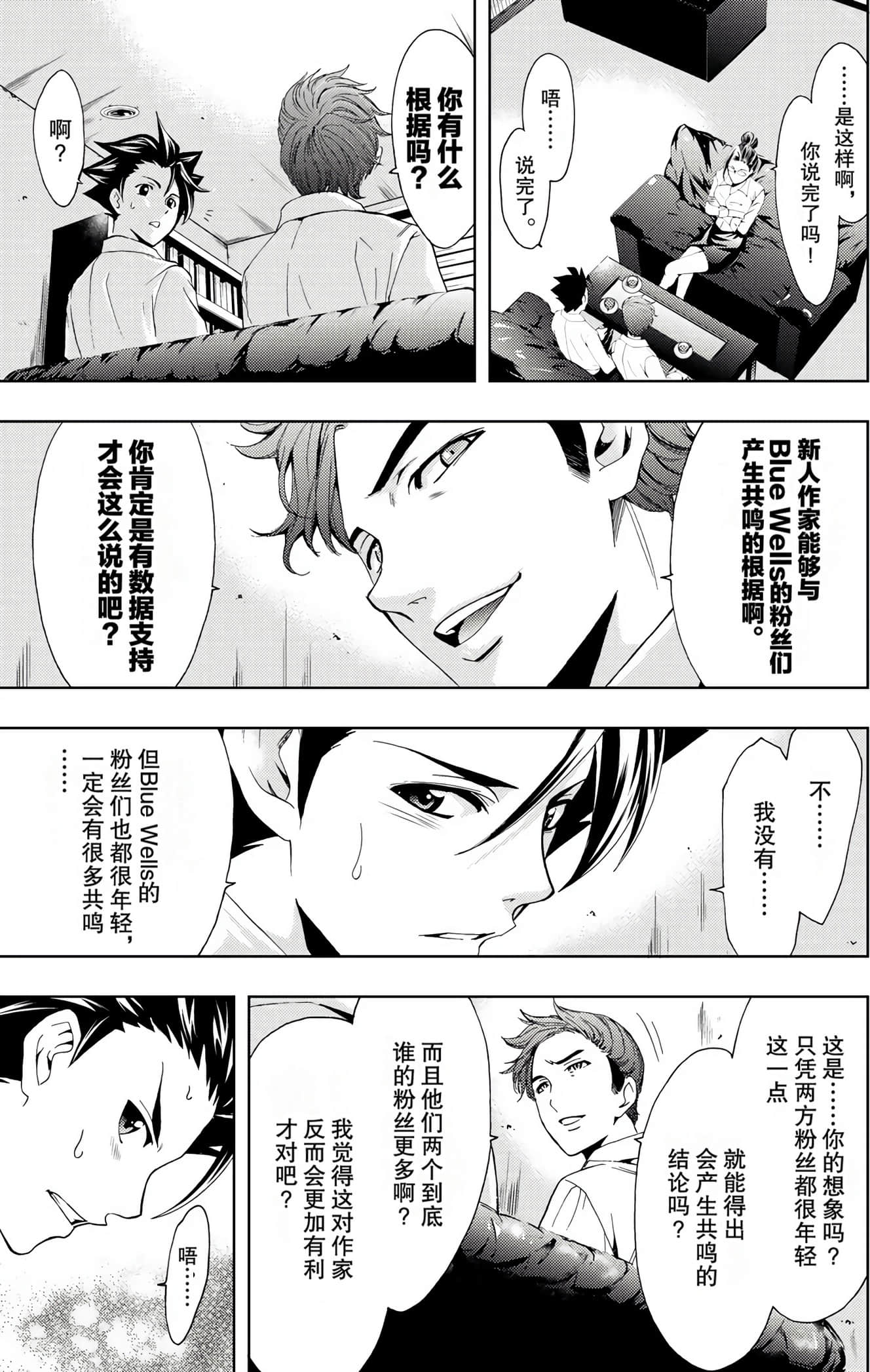 Page 172