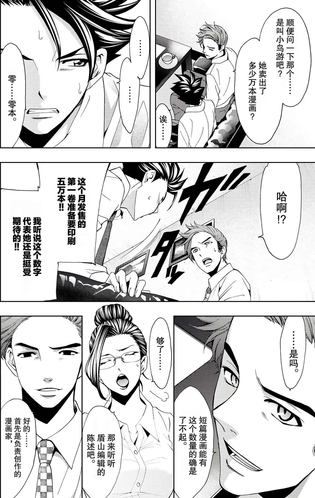 Page 173