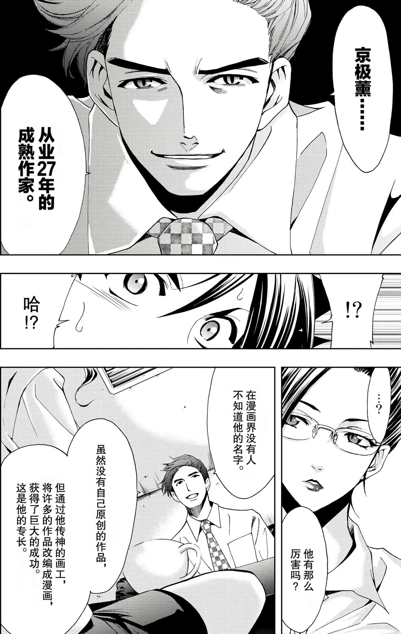 Page 175