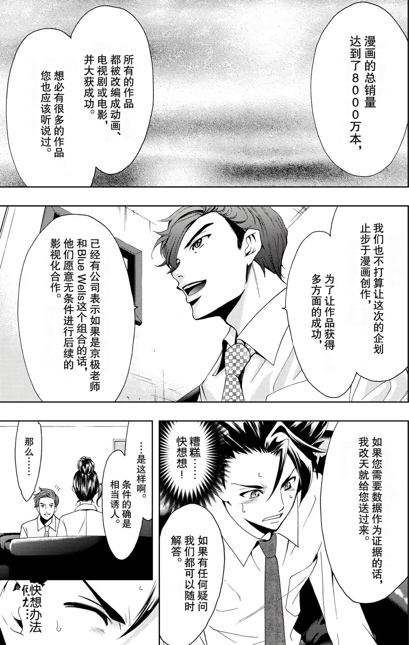 Page 176