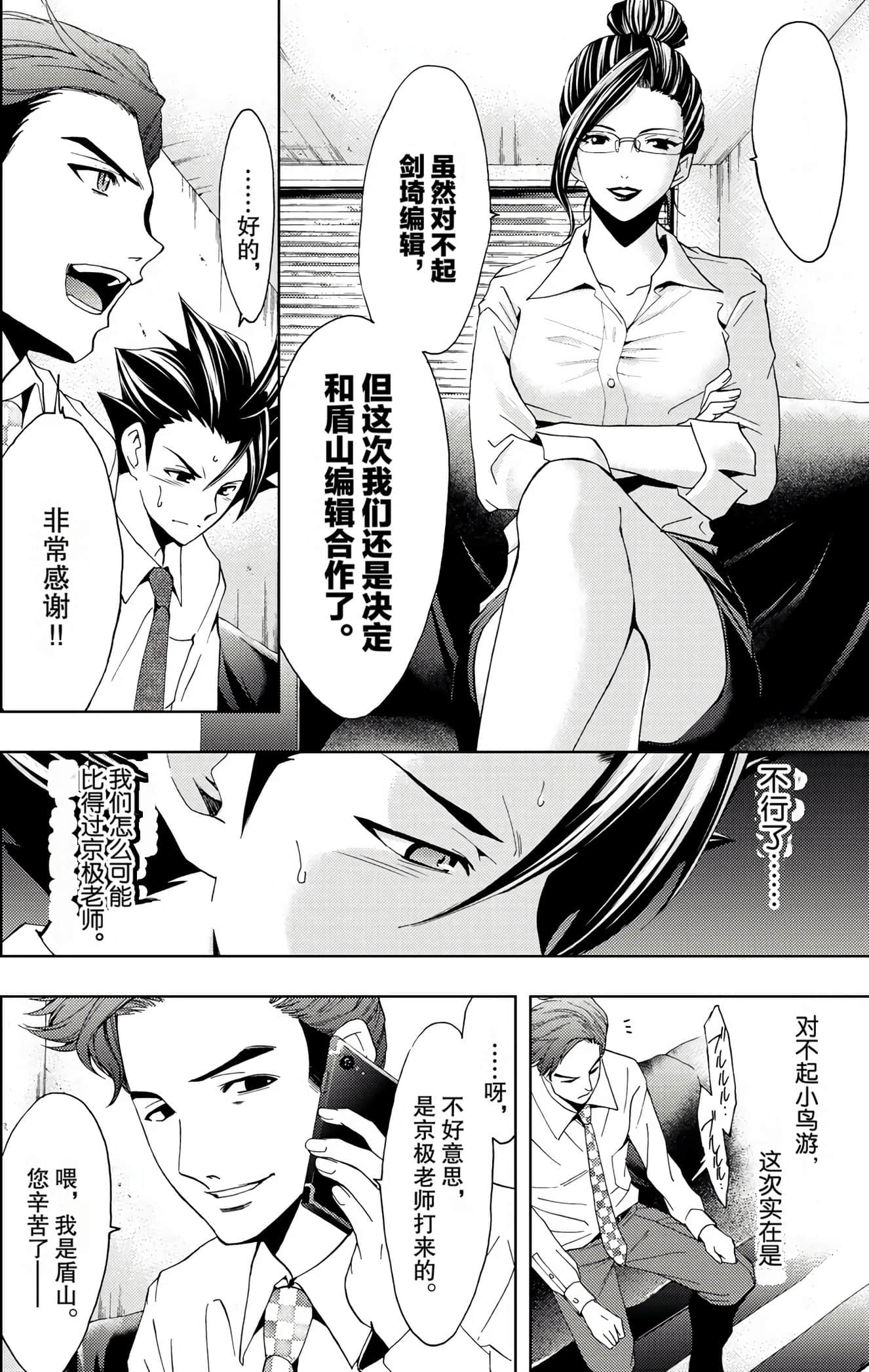 Page 177