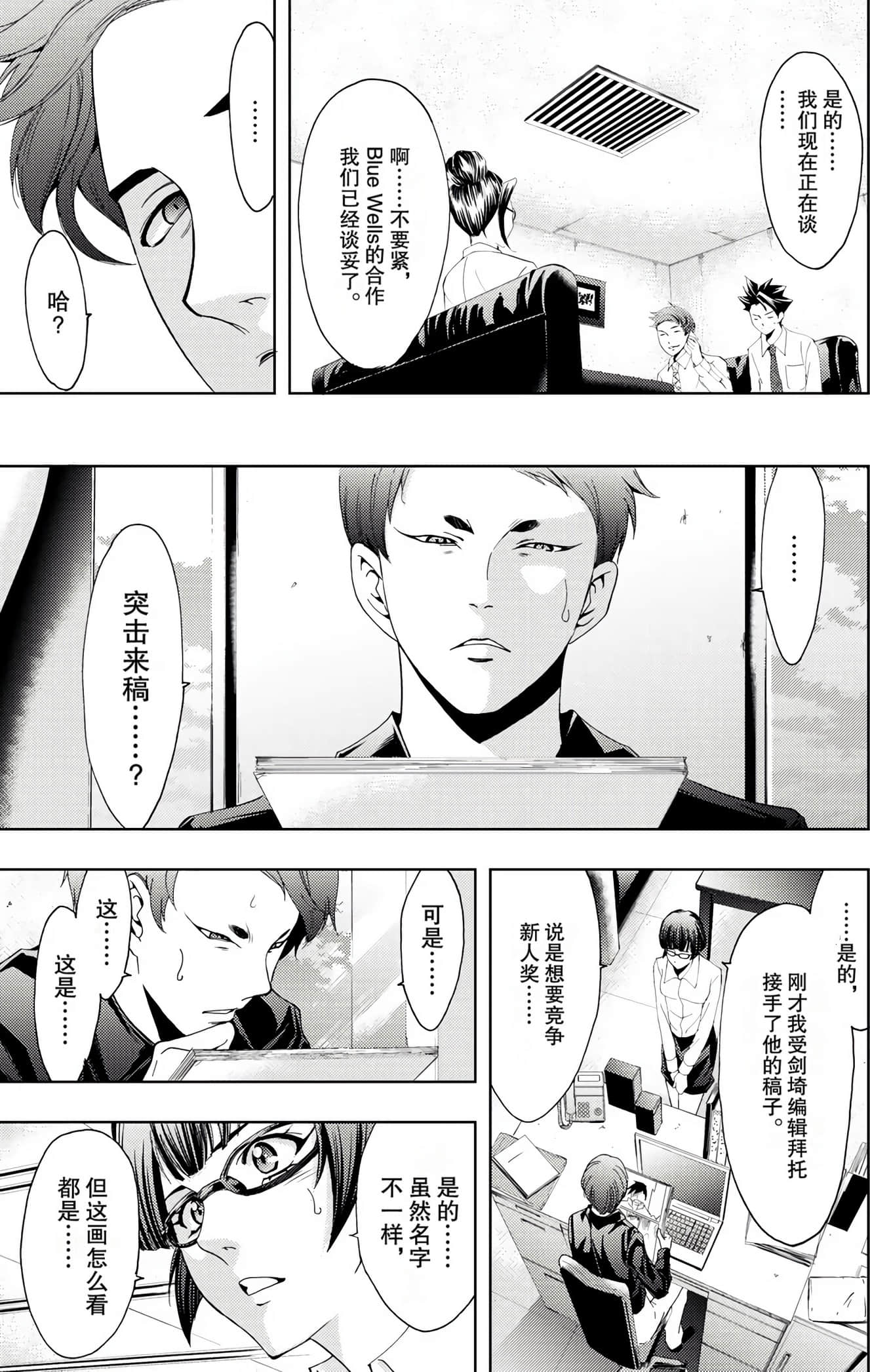 Page 178