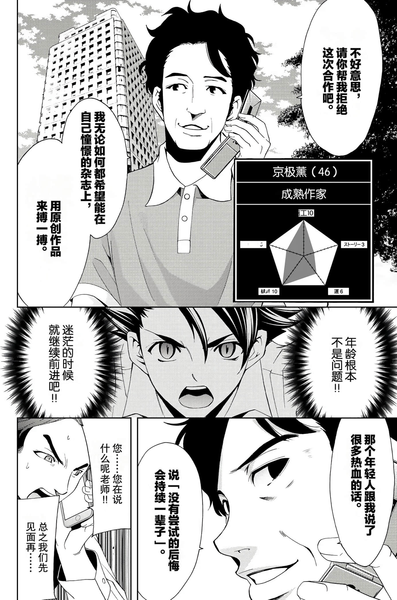 Page 179