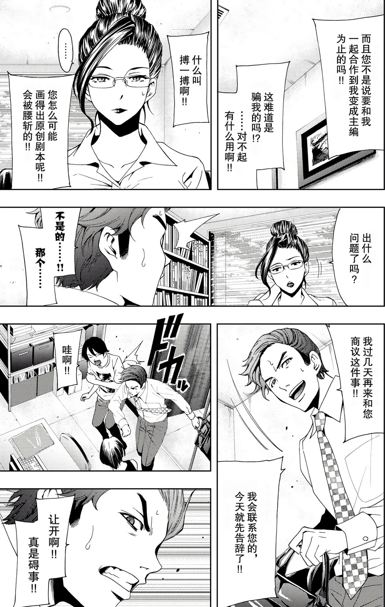 Page 180