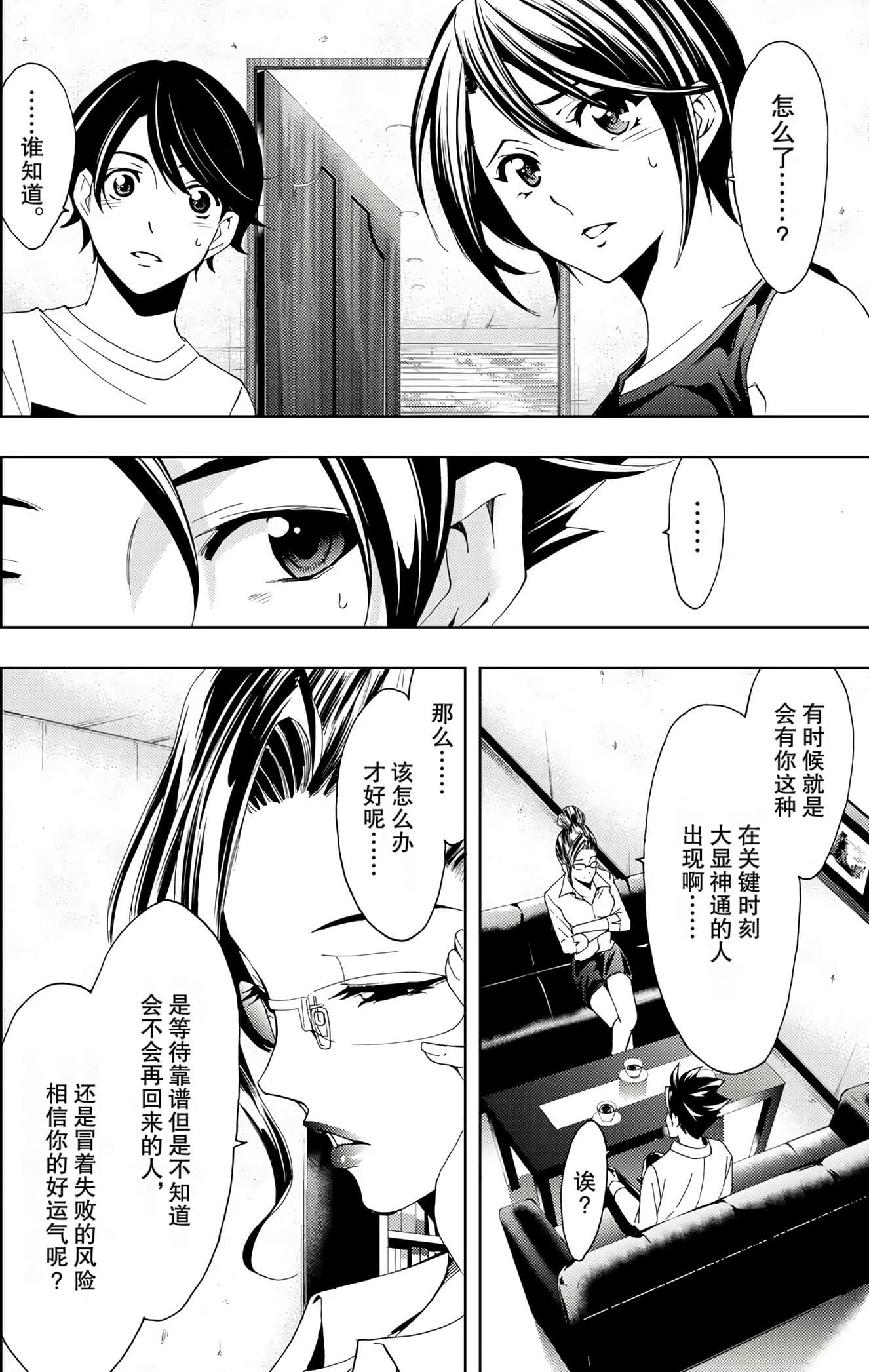 Page 181