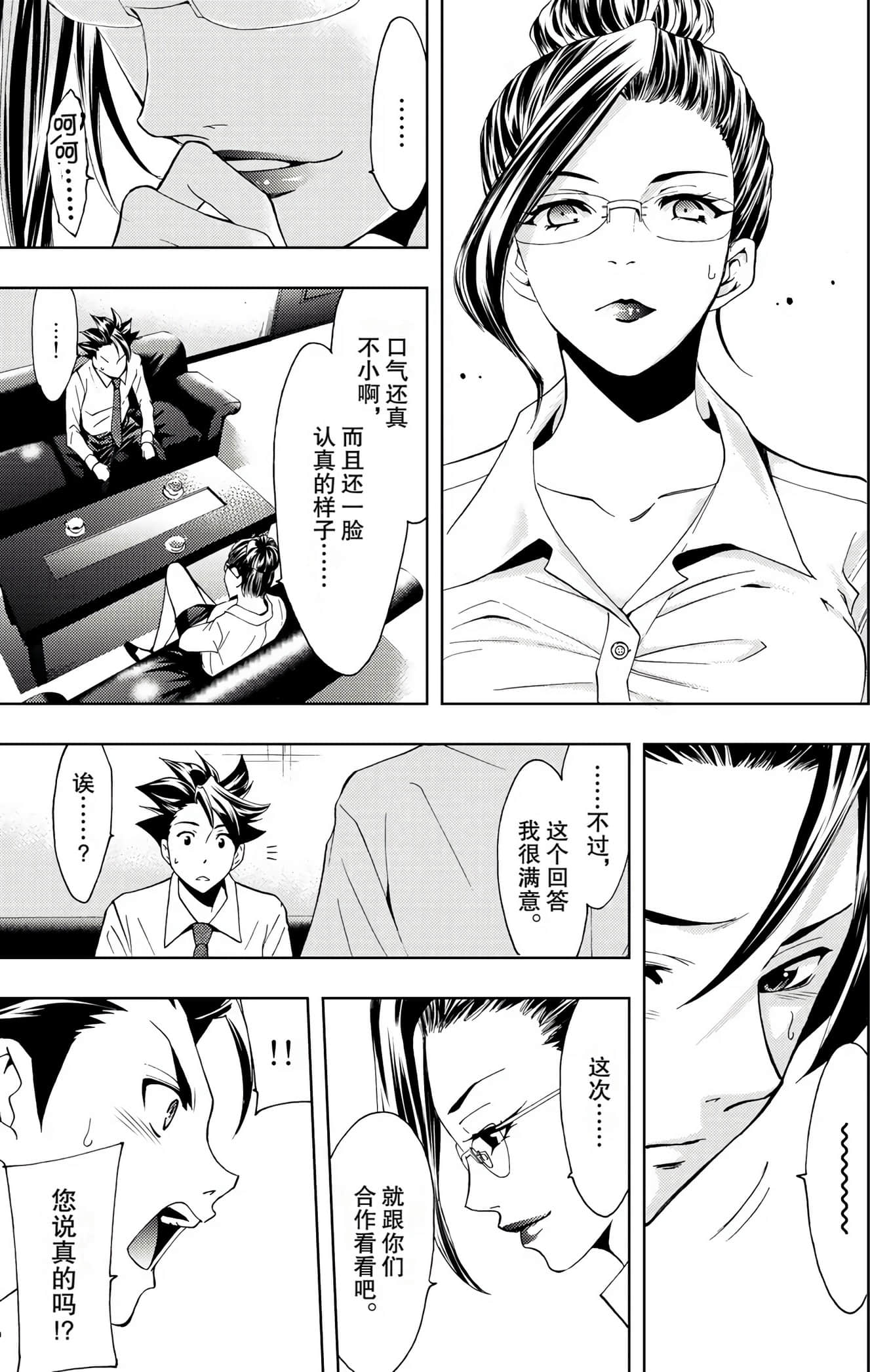 Page 184