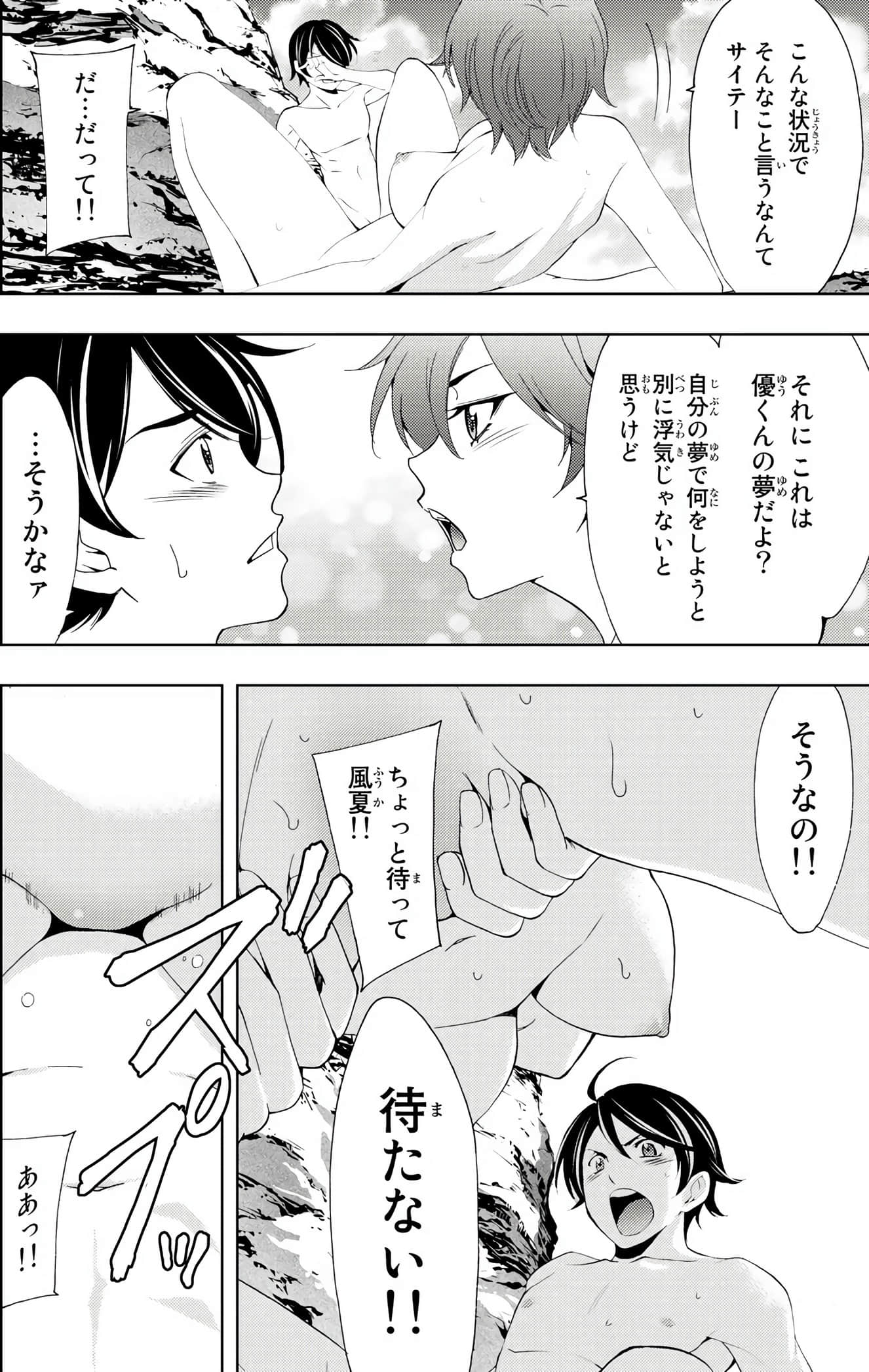 Page 189