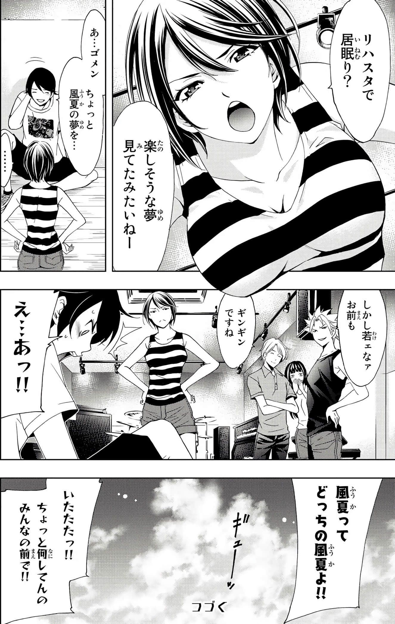 Page 193