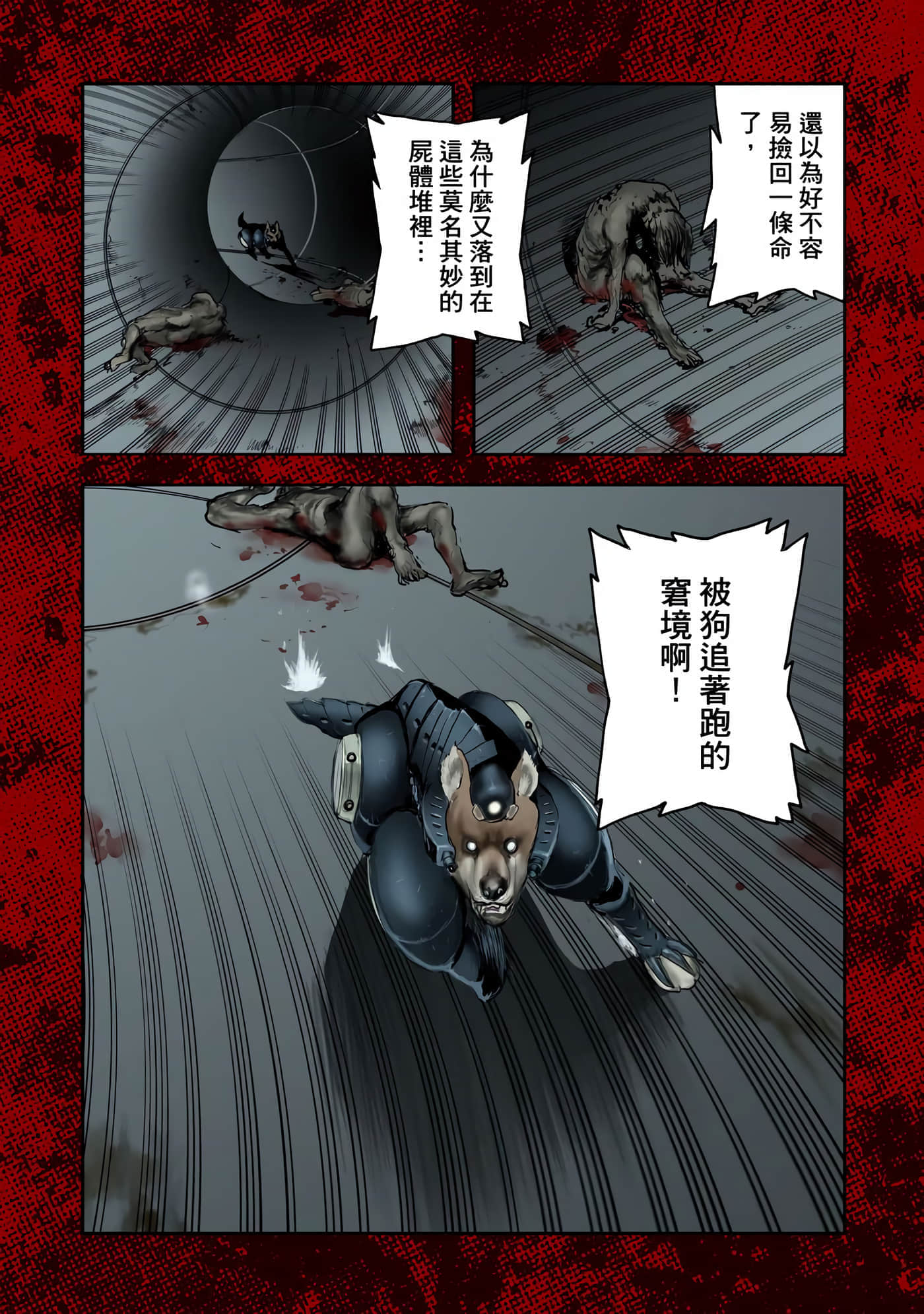 第 8 页