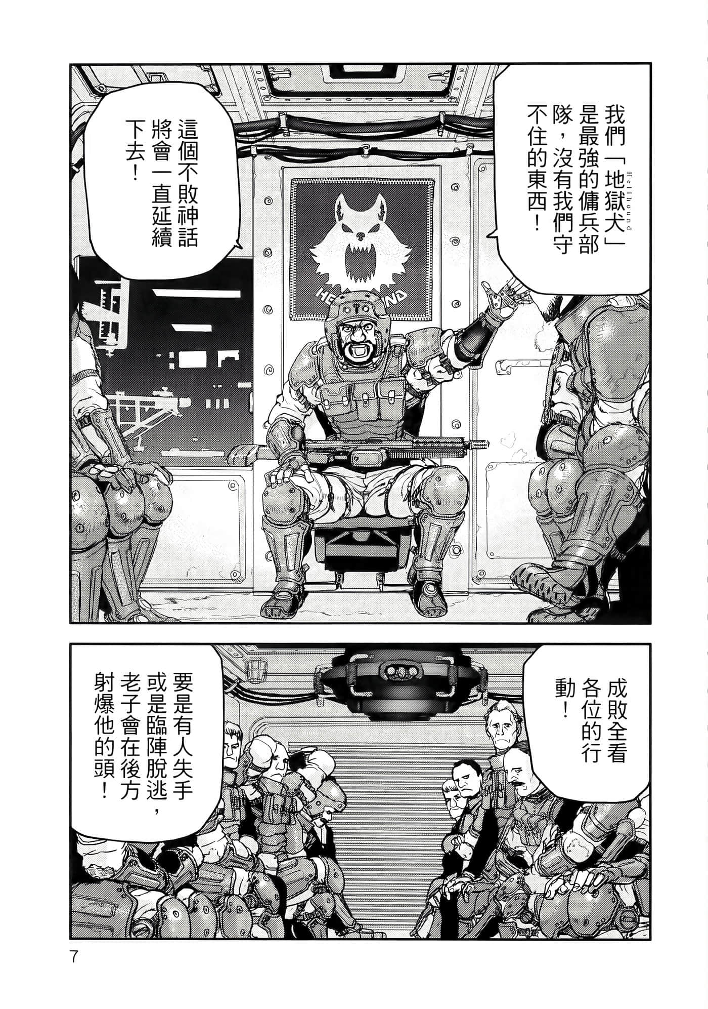第 11 页