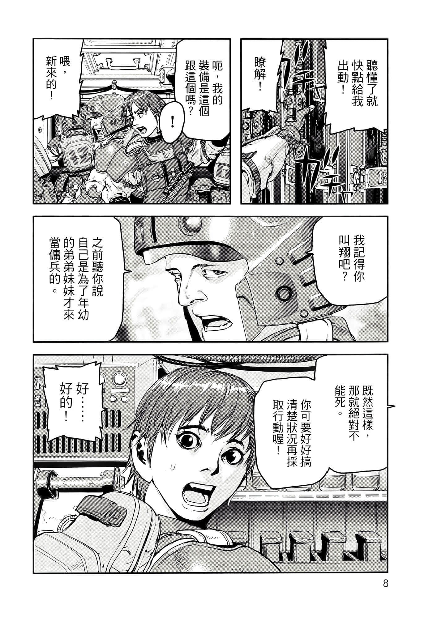 第 12 页