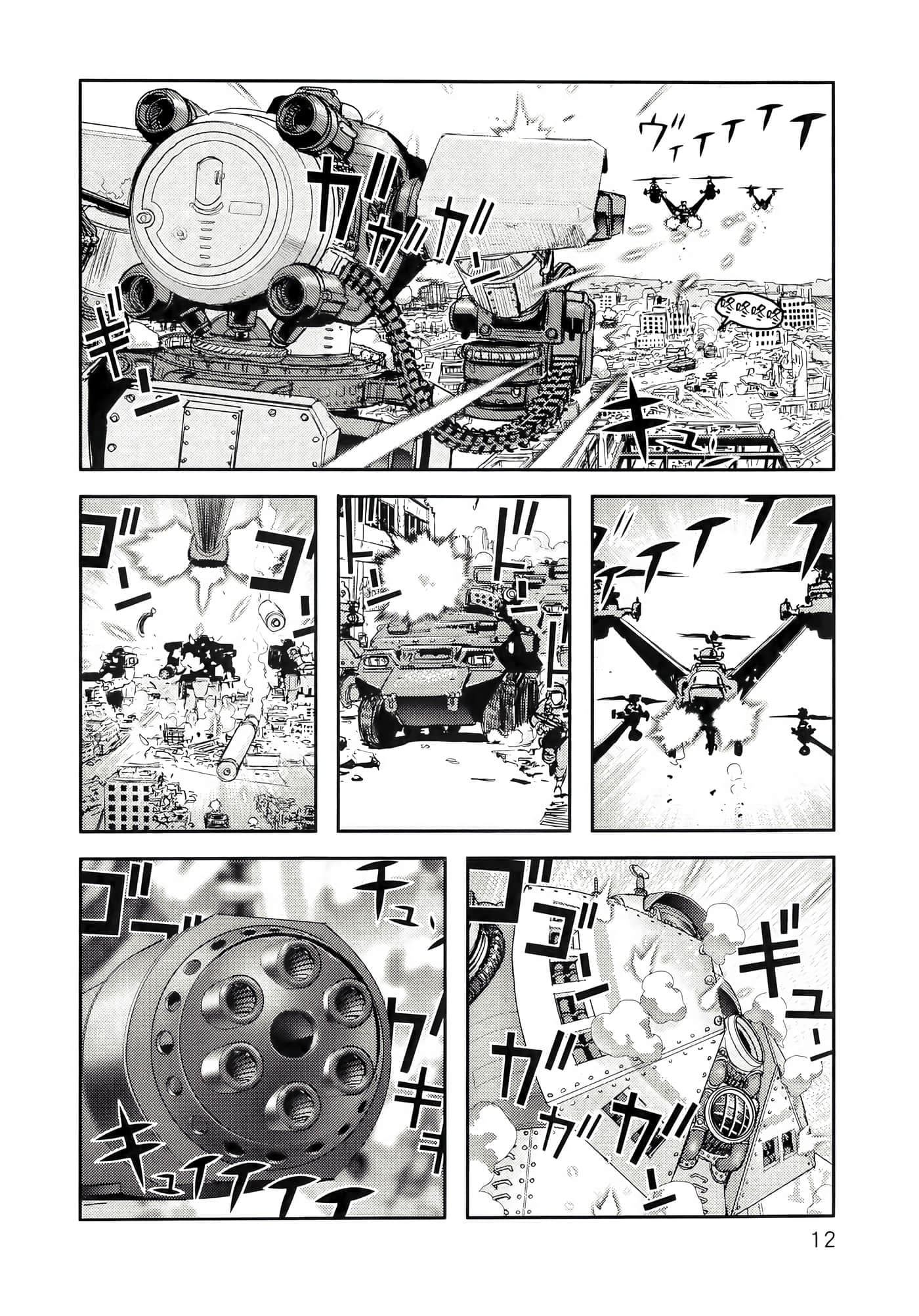 第 16 页