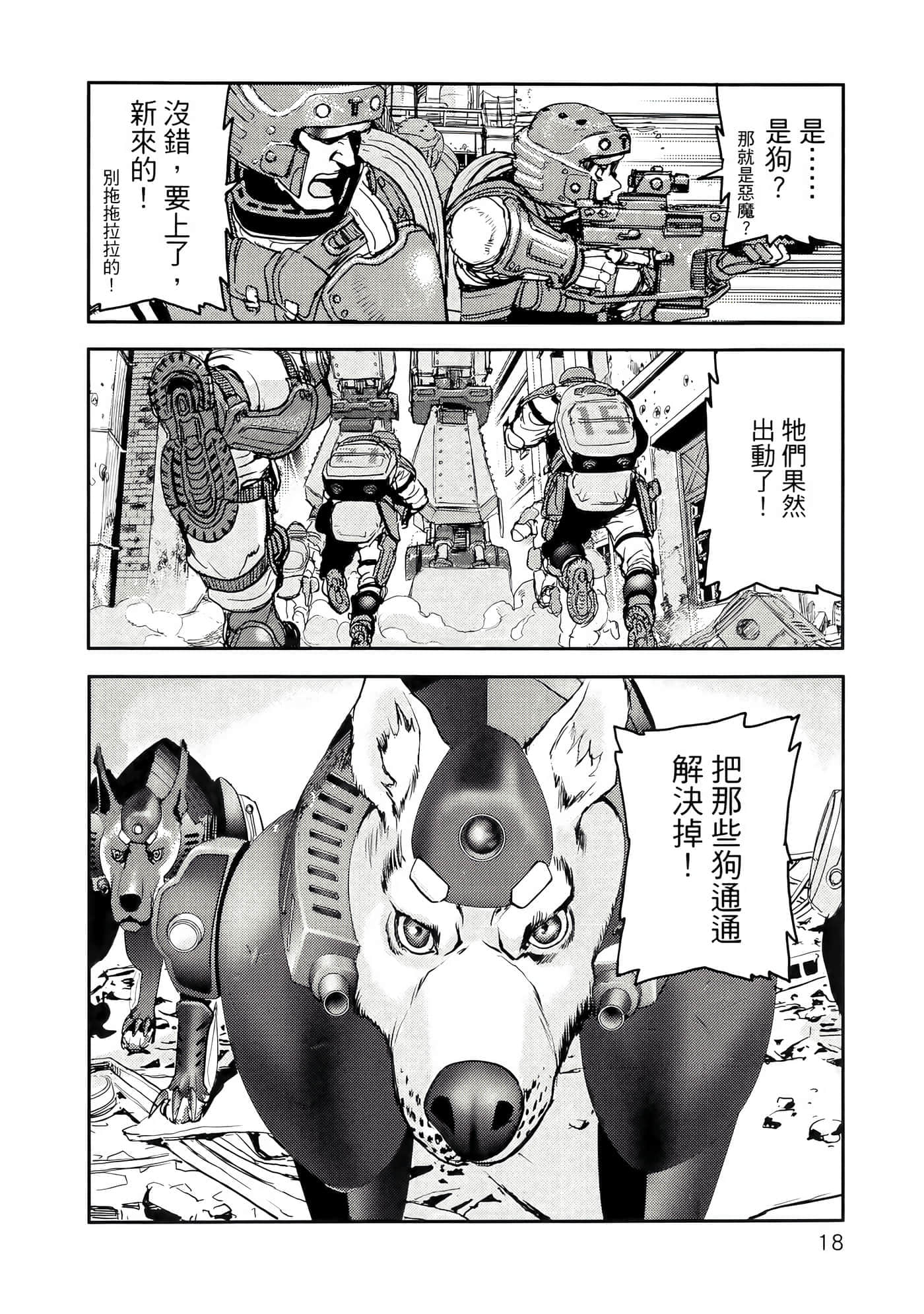 第 22 页