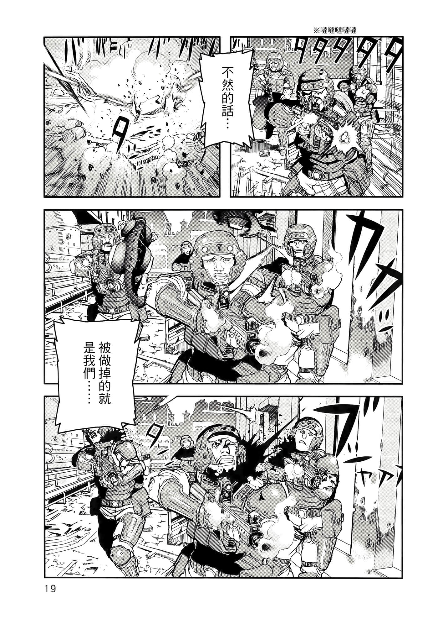 第 23 页