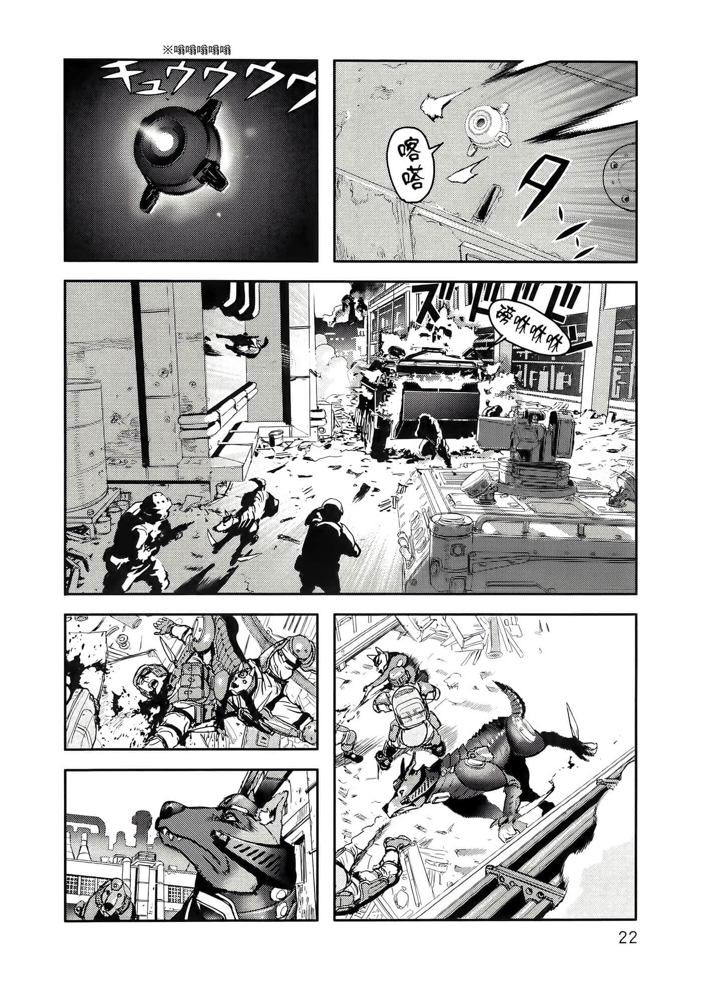 第 26 页