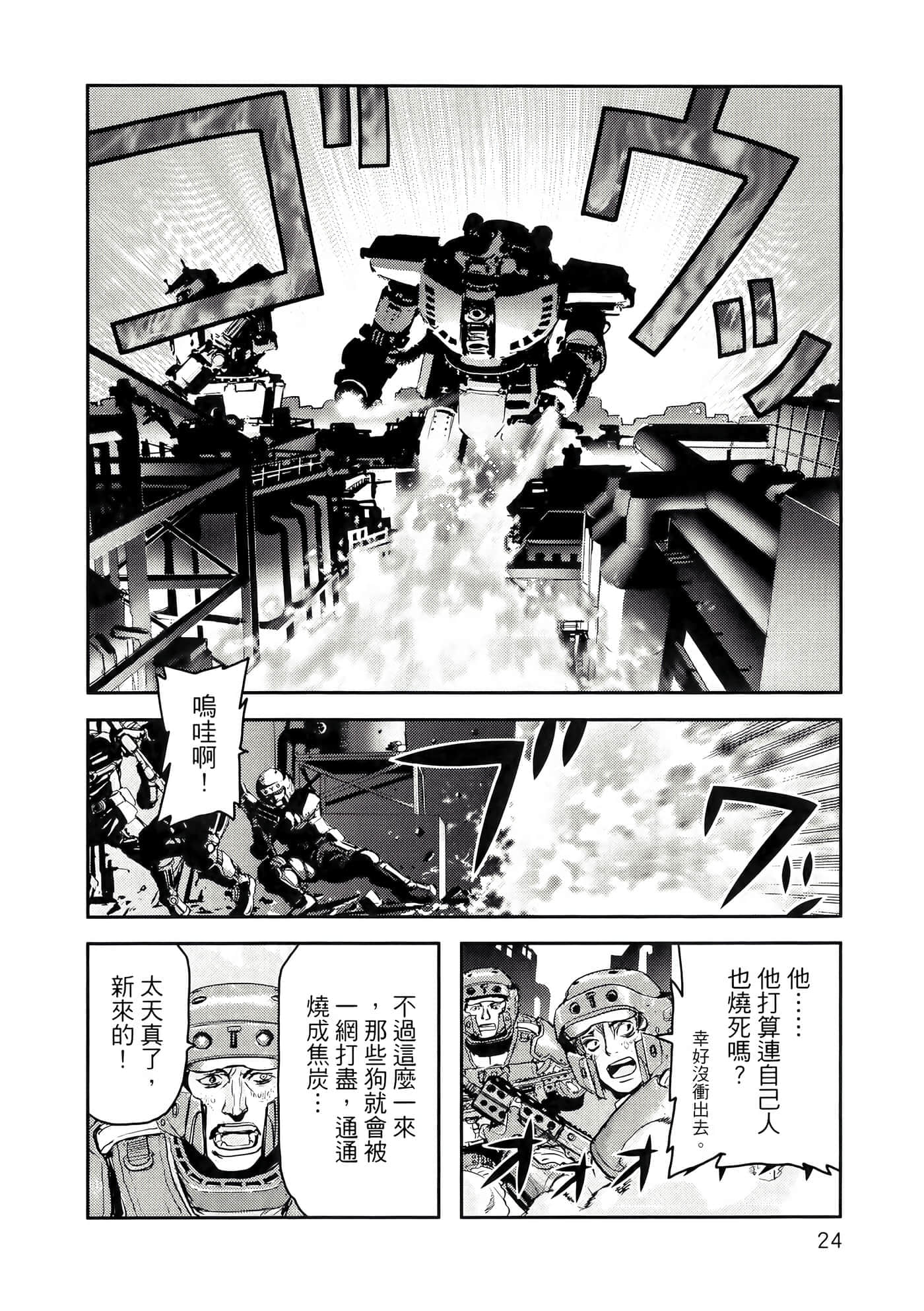 第 28 页