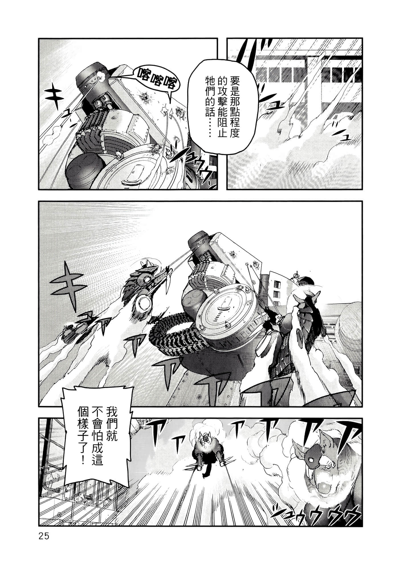 第 29 页