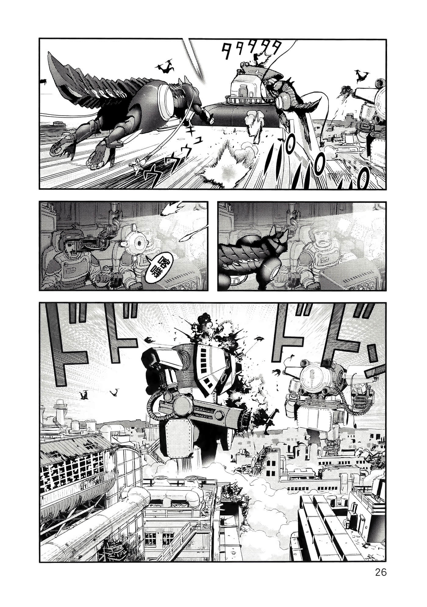 第 30 页