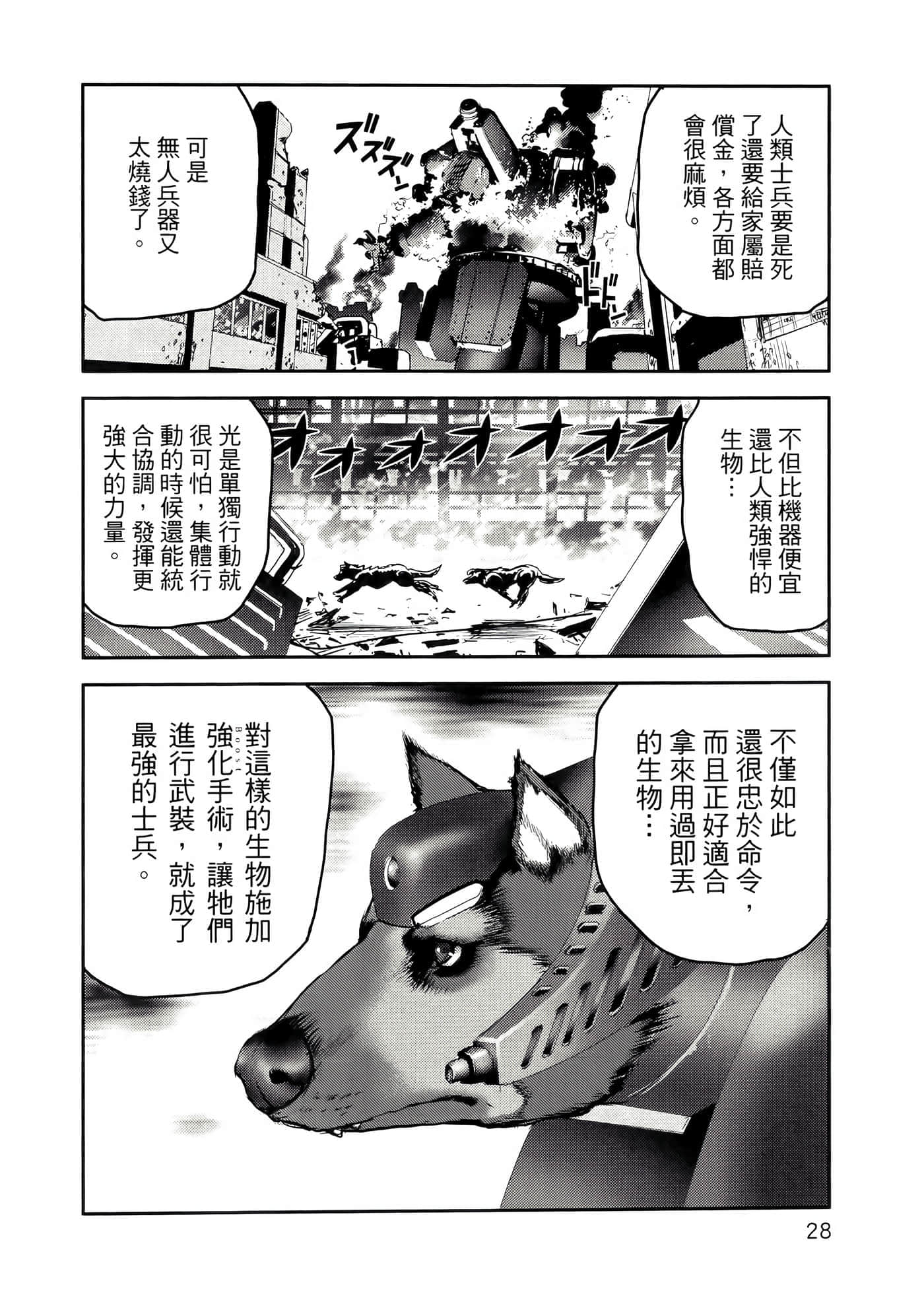 第 32 页