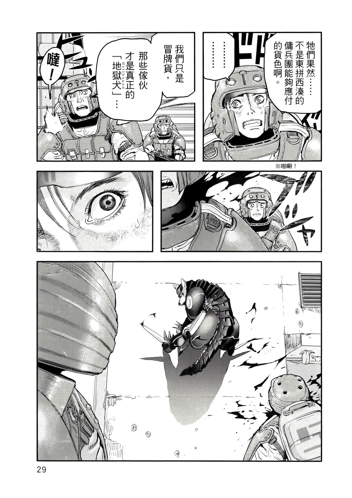 第 33 页