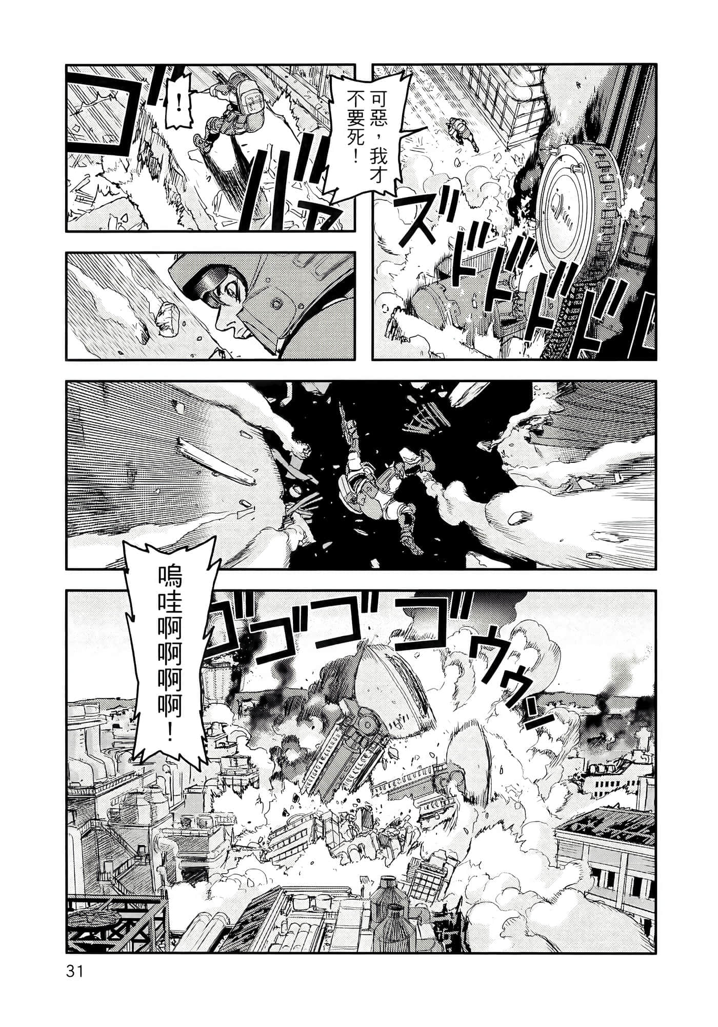 第 35 页