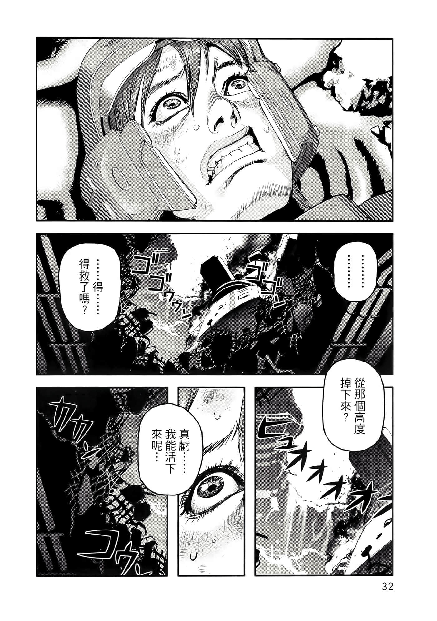 第 36 页
