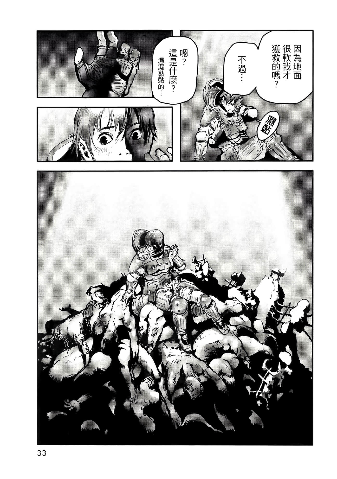 第 37 页