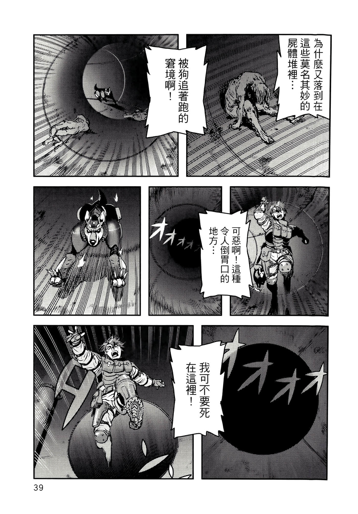 第 43 页