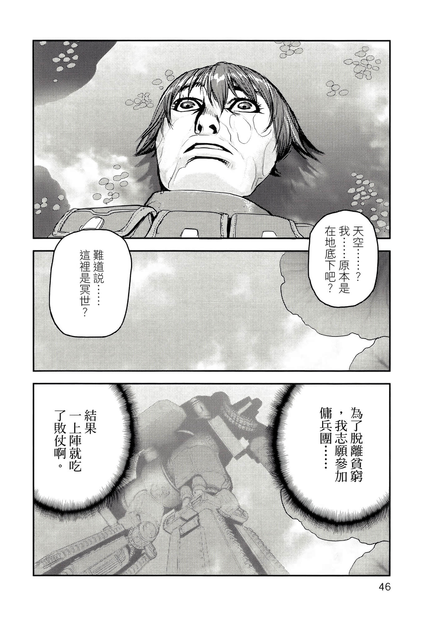 第 50 页