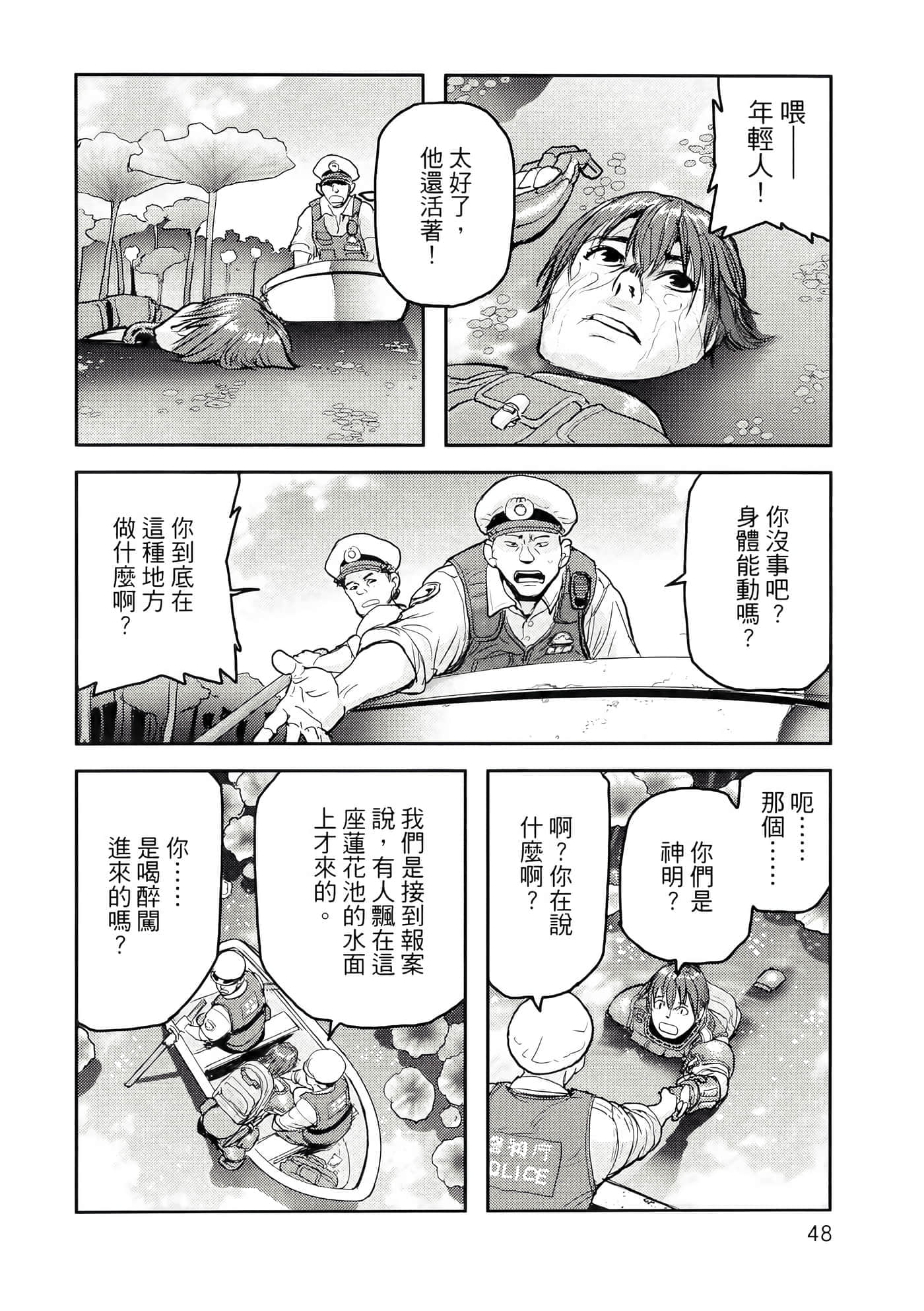 第 52 页