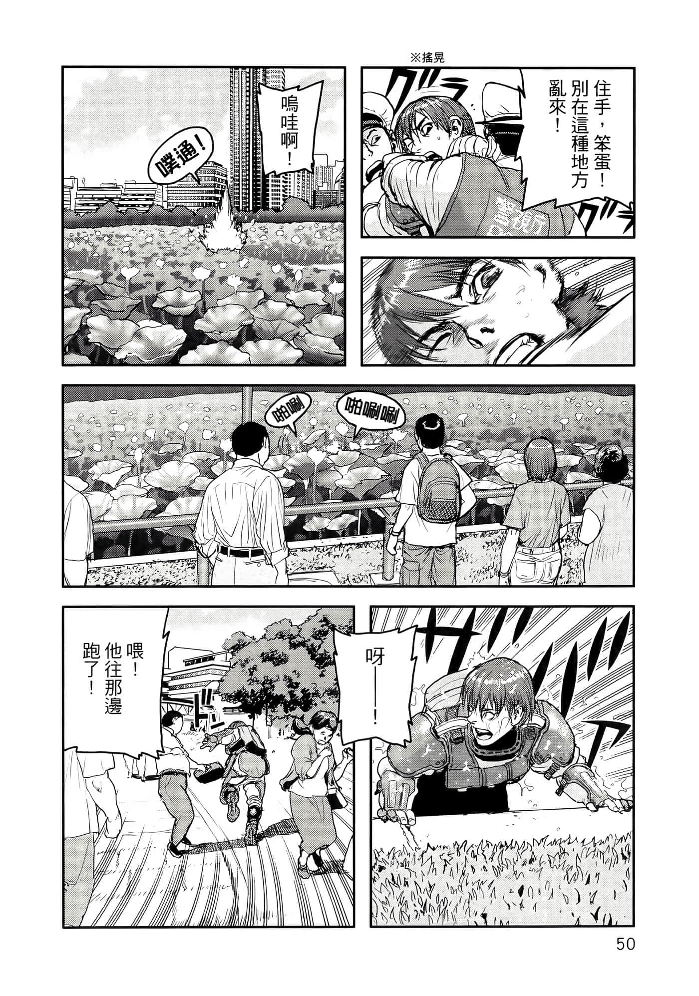 第 54 页