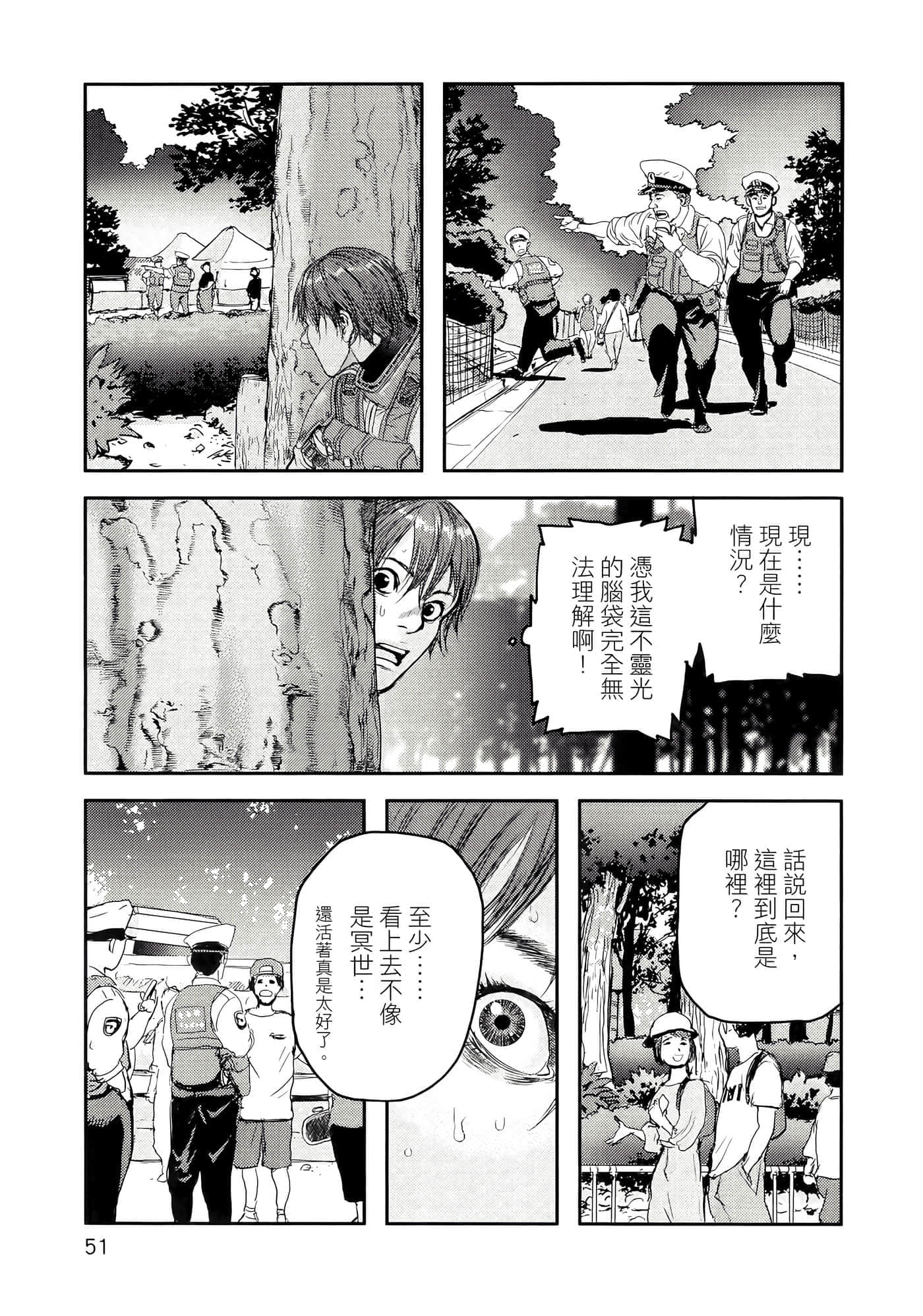 第 55 页