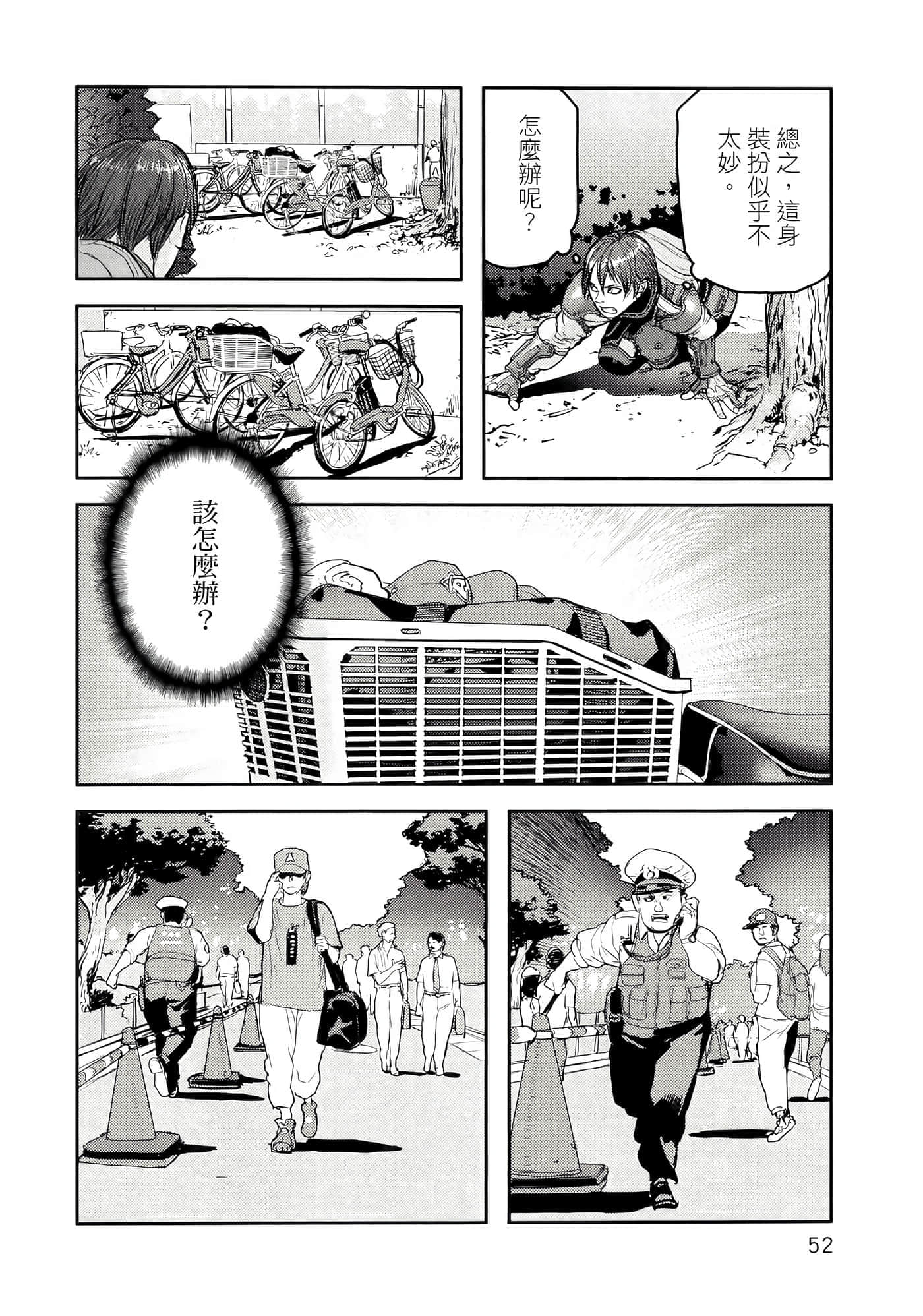 第 56 页