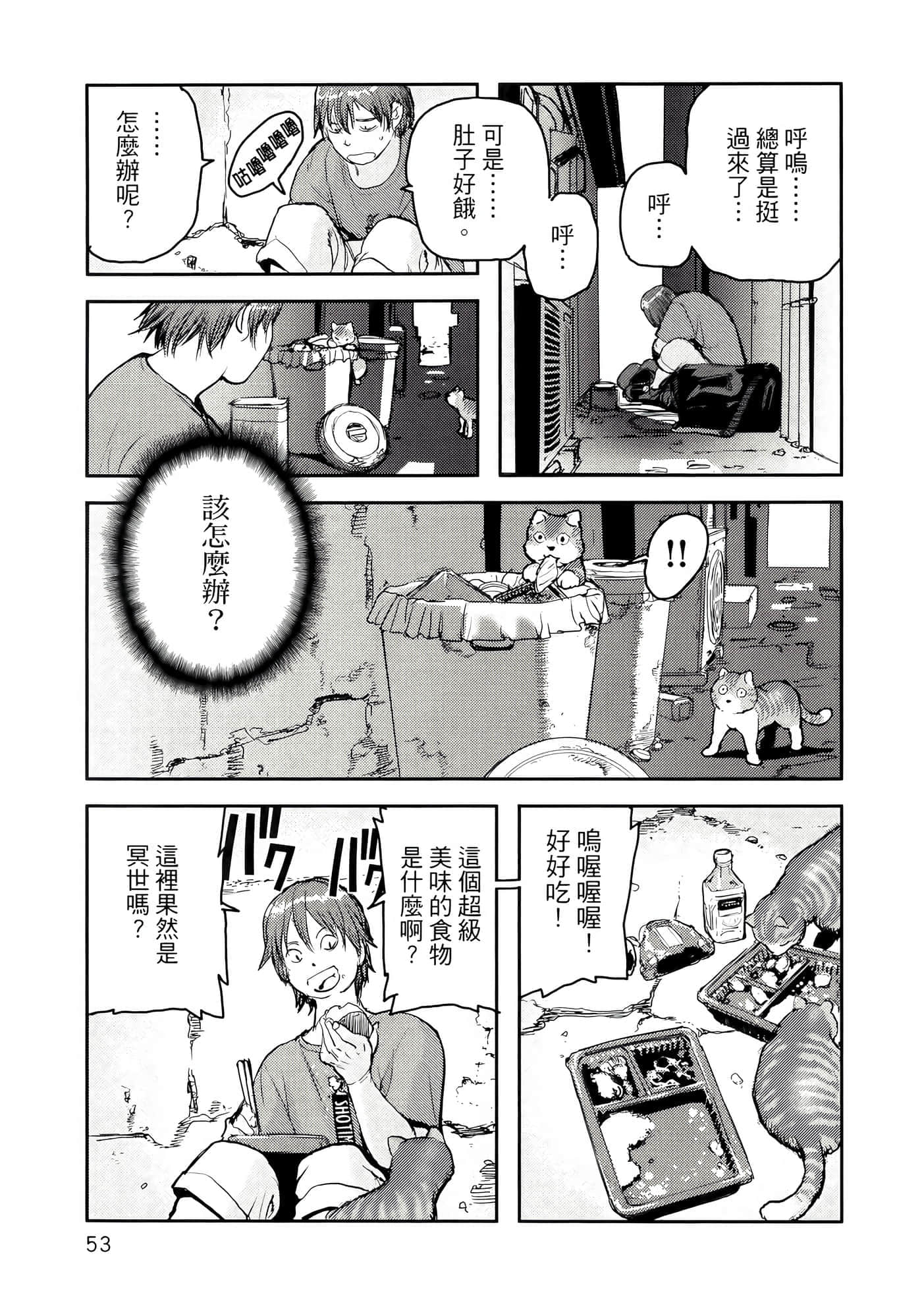 第 57 页